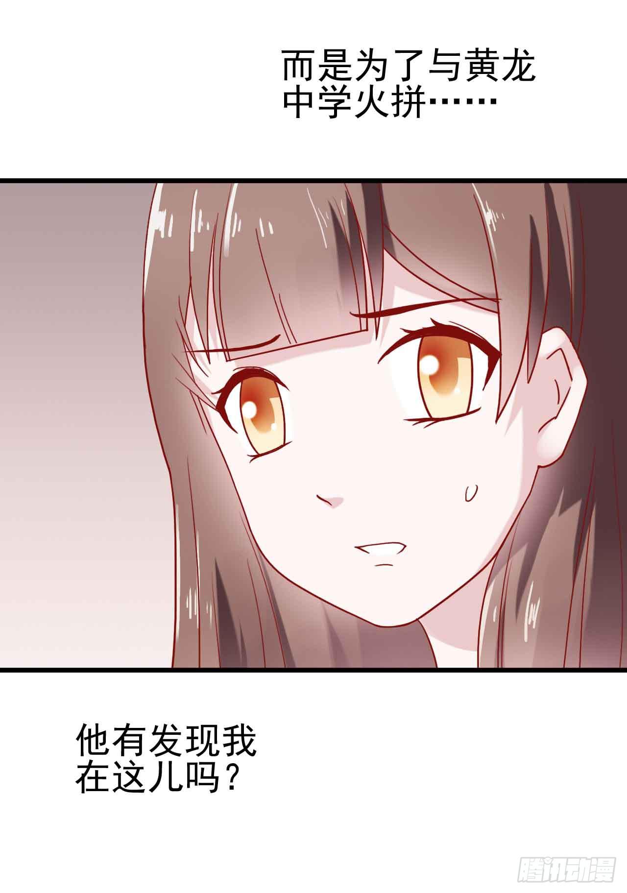 坐在恶魔身边韩漫全集-第八话·恶魔本色无删减无遮挡章节图片 