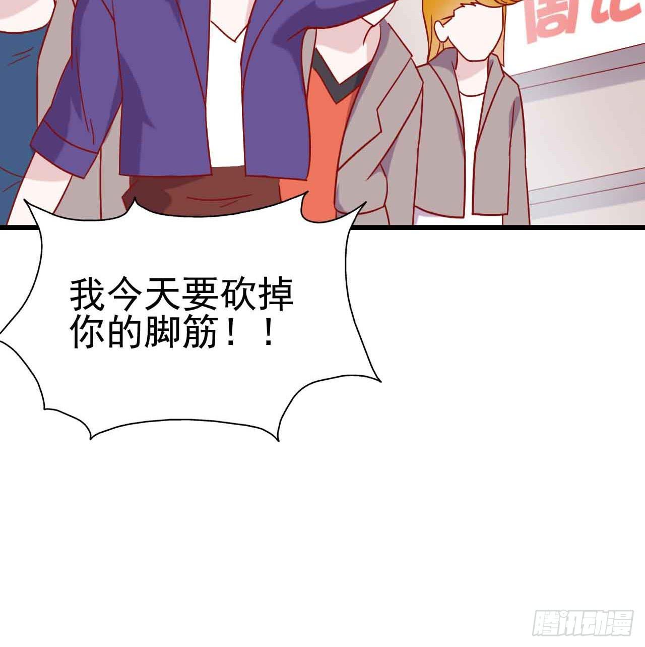 坐在恶魔身边韩漫全集-第八话·恶魔本色无删减无遮挡章节图片 
