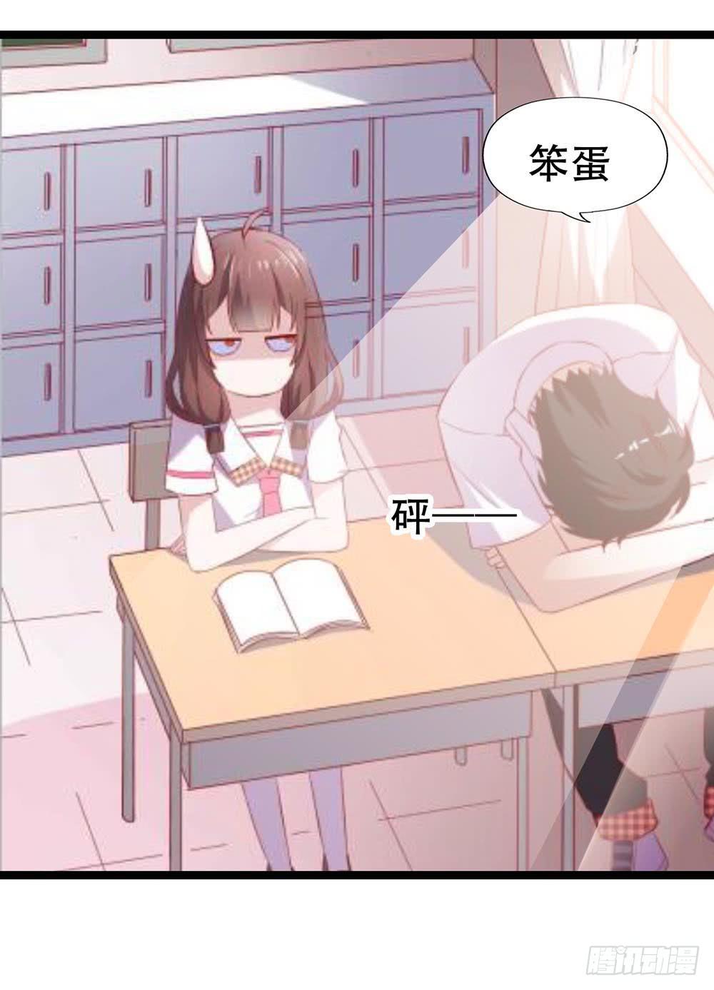 坐在恶魔身边韩漫全集-第七十一话·我的男朋友无删减无遮挡章节图片 