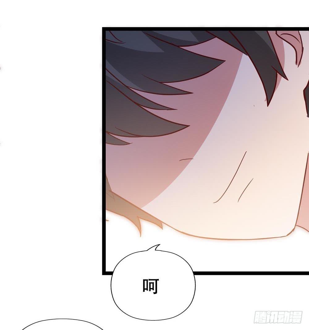 坐在恶魔身边韩漫全集-第七十一话·我的男朋友无删减无遮挡章节图片 