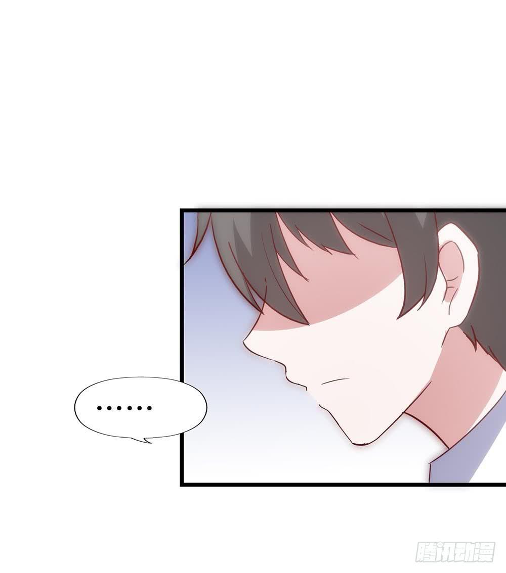 坐在恶魔身边韩漫全集-第七十二话·我的秘密无删减无遮挡章节图片 