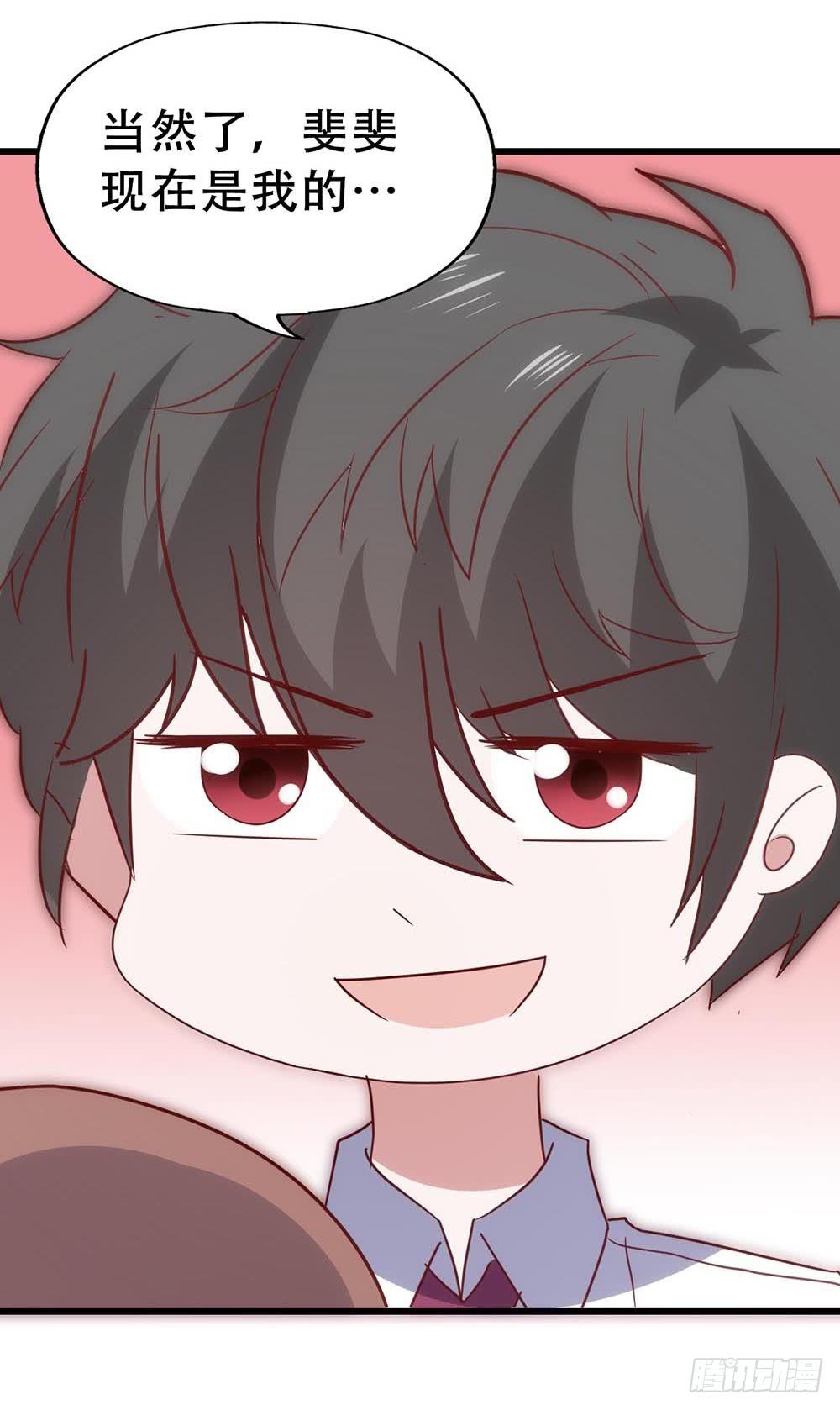 坐在恶魔身边韩漫全集-第七十二话·我的秘密无删减无遮挡章节图片 