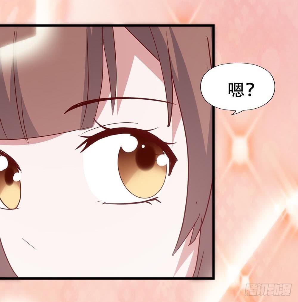 坐在恶魔身边韩漫全集-第七十二话·我的秘密无删减无遮挡章节图片 