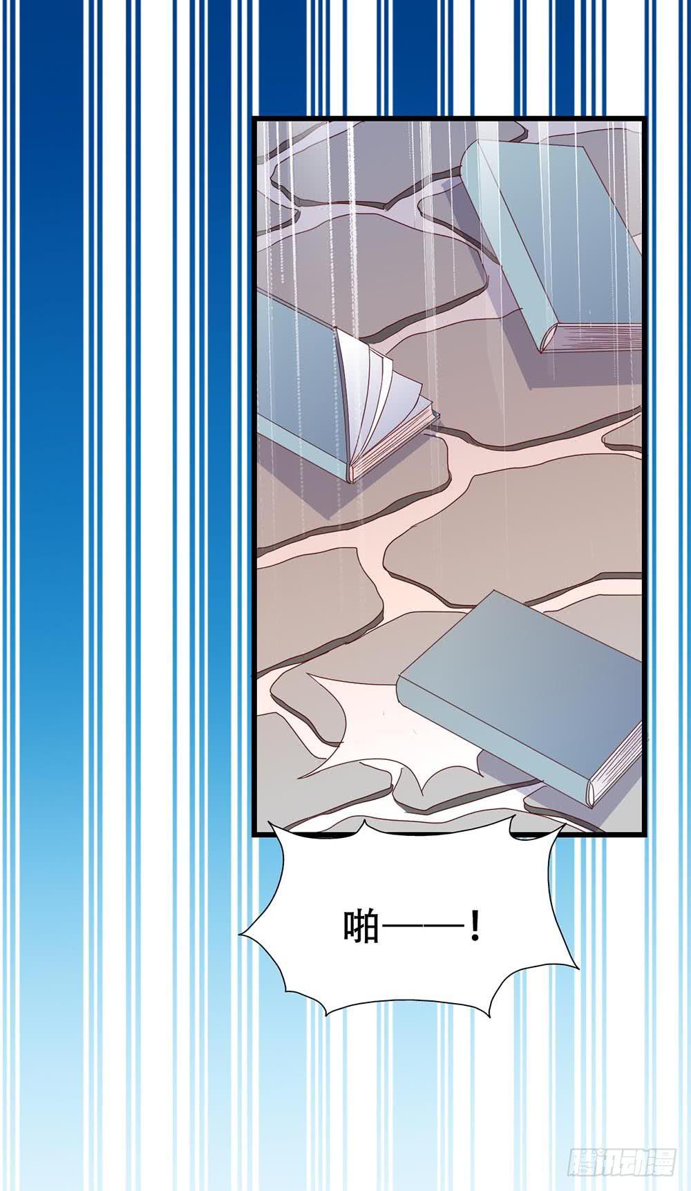 坐在恶魔身边韩漫全集-第七十二话·我的秘密无删减无遮挡章节图片 
