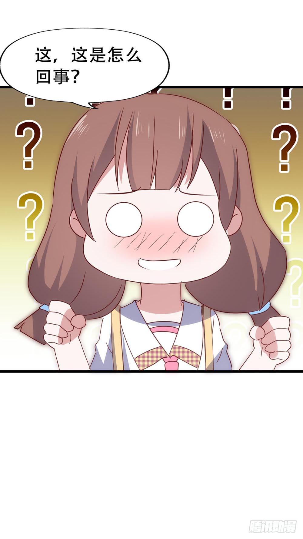 坐在恶魔身边韩漫全集-第七十二话·我的秘密无删减无遮挡章节图片 