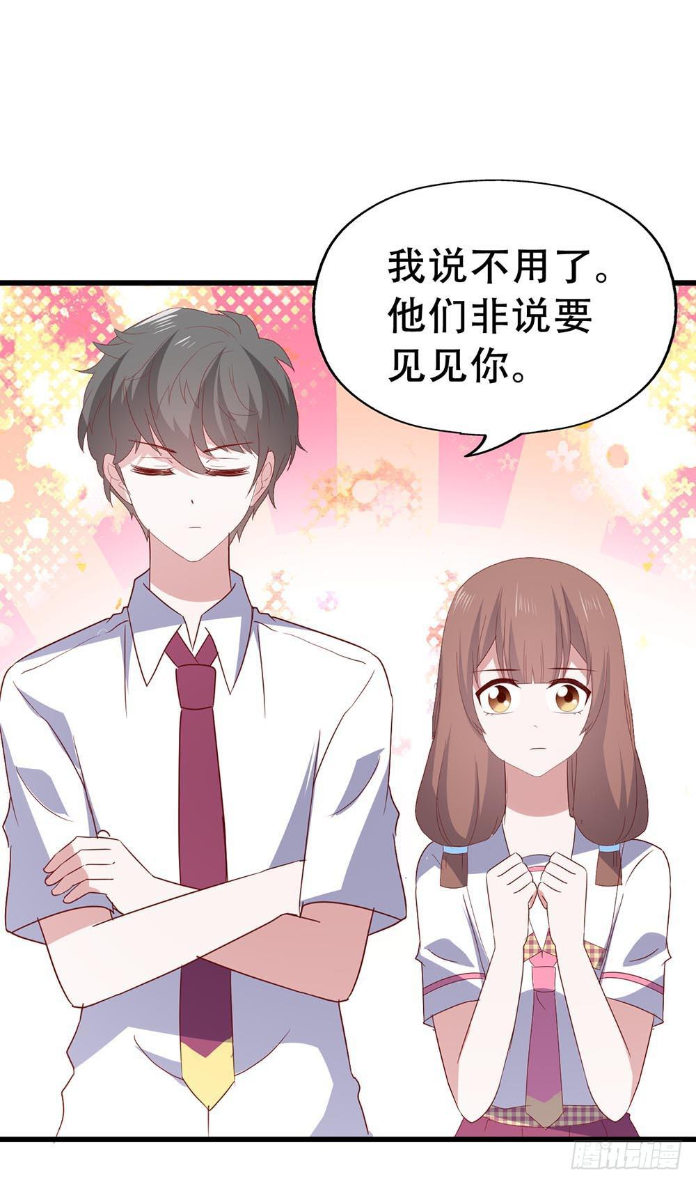 坐在恶魔身边韩漫全集-第七十二话·我的秘密无删减无遮挡章节图片 
