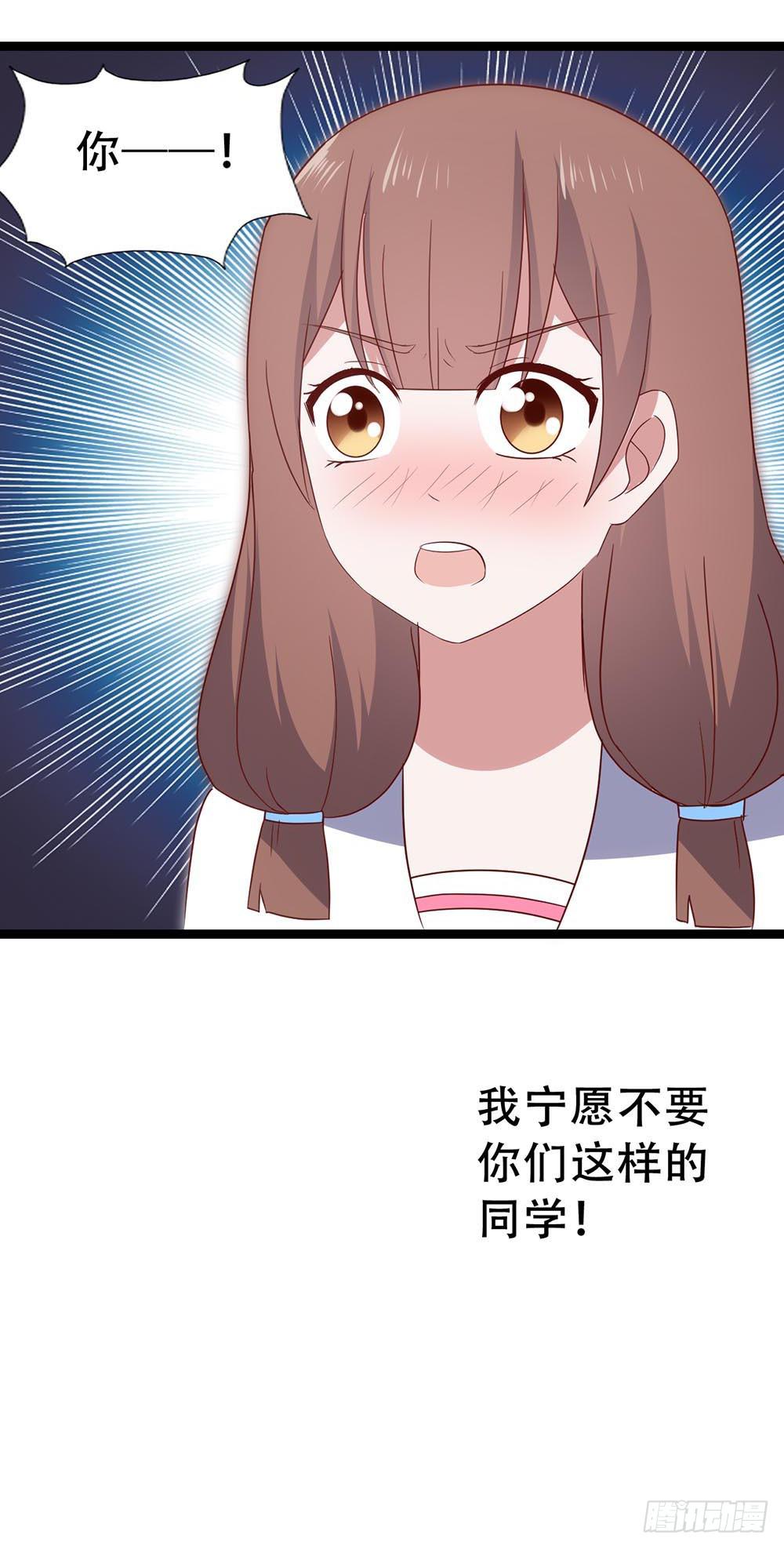 坐在恶魔身边韩漫全集-第七十二话·我的秘密无删减无遮挡章节图片 
