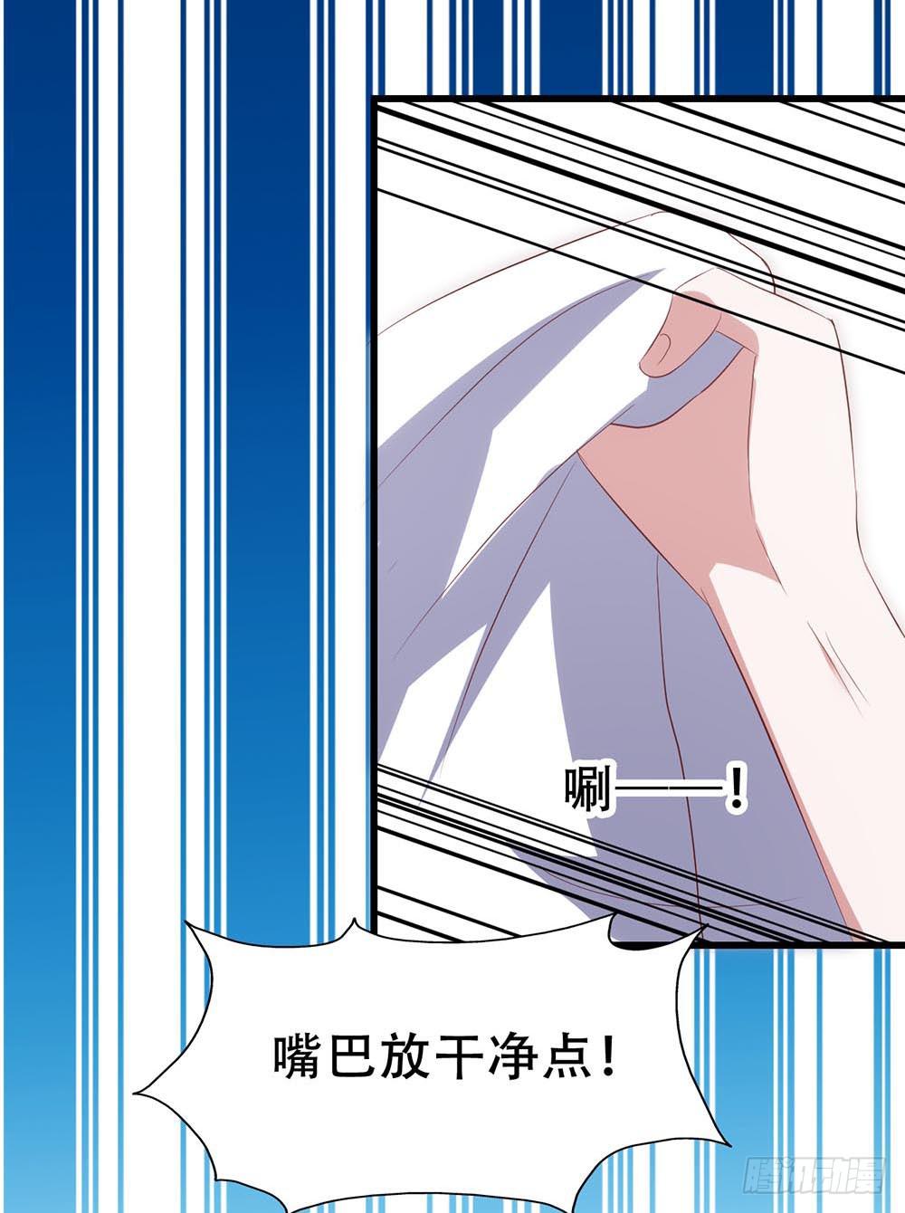 坐在恶魔身边韩漫全集-第七十二话·我的秘密无删减无遮挡章节图片 