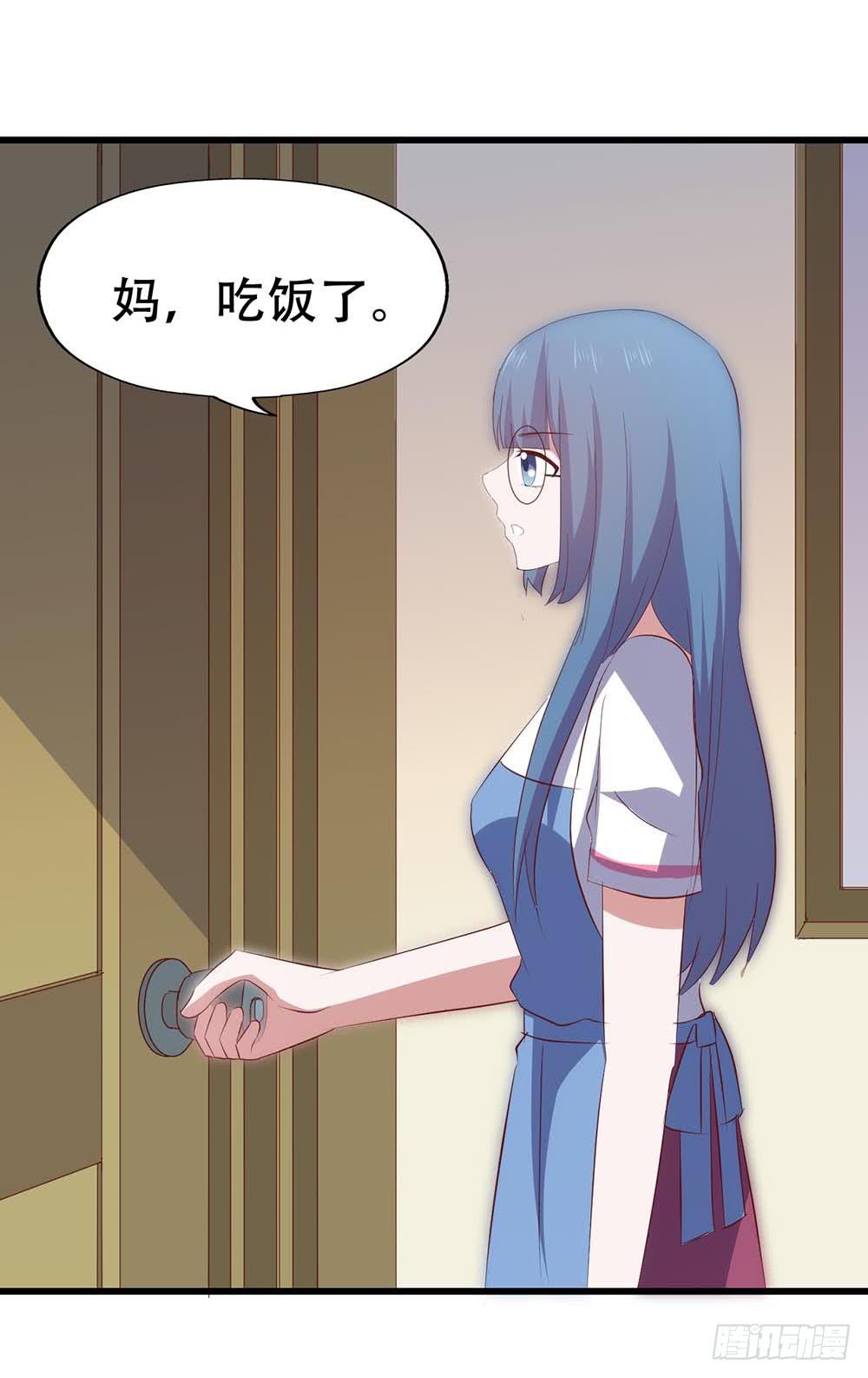 坐在恶魔身边韩漫全集-第七十三话·小璐的烦恼无删减无遮挡章节图片 