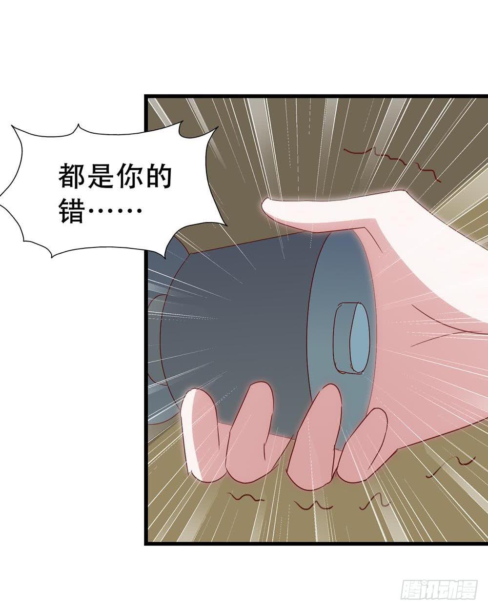 坐在恶魔身边韩漫全集-第七十三话·小璐的烦恼无删减无遮挡章节图片 