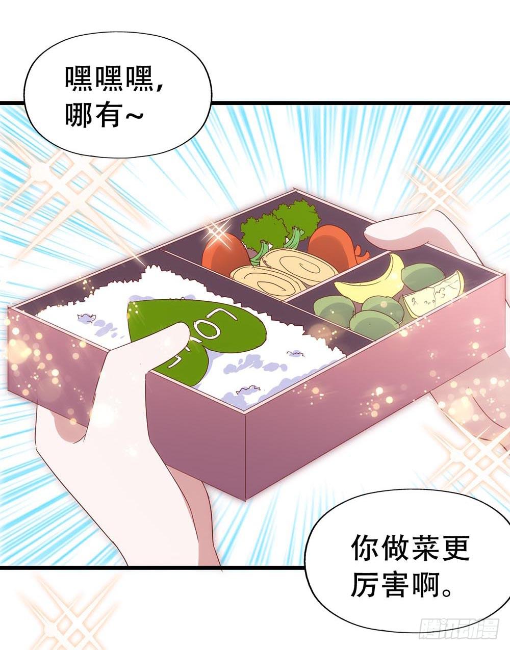 坐在恶魔身边韩漫全集-第七十三话·小璐的烦恼无删减无遮挡章节图片 