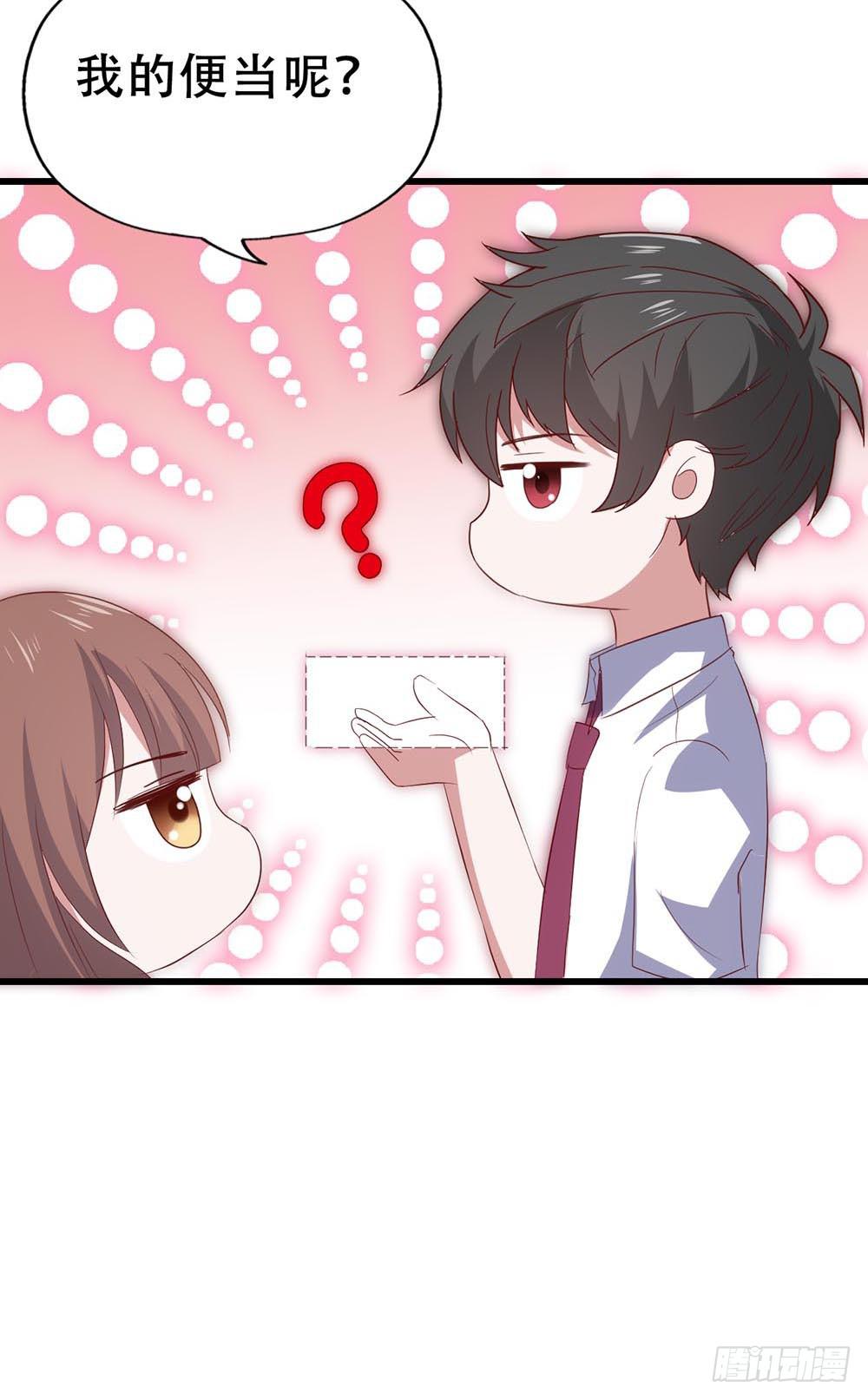 坐在恶魔身边韩漫全集-第七十三话·小璐的烦恼无删减无遮挡章节图片 