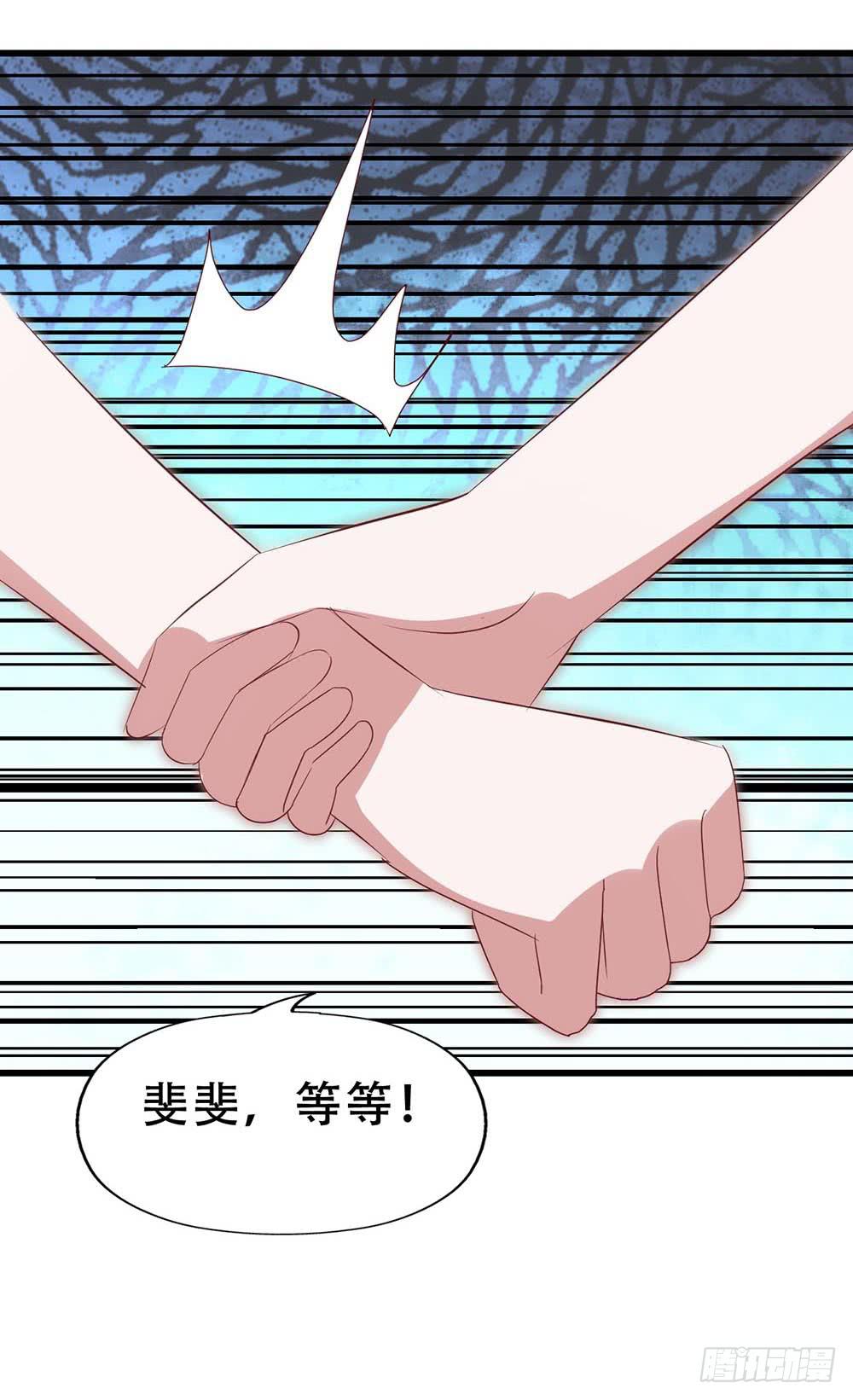 坐在恶魔身边韩漫全集-第七十三话·小璐的烦恼无删减无遮挡章节图片 