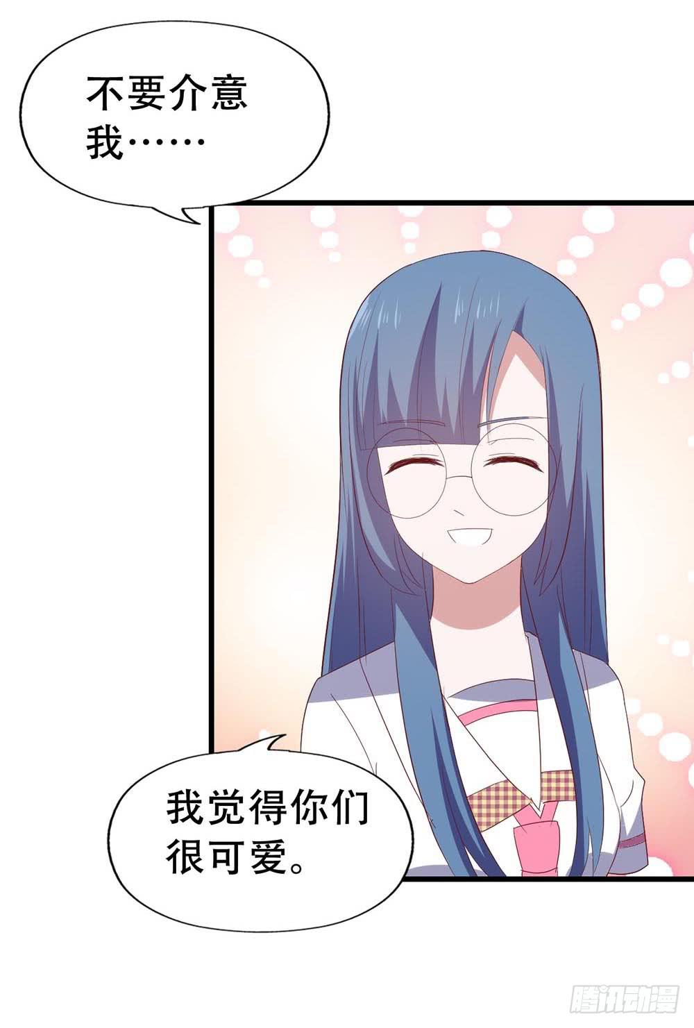坐在恶魔身边韩漫全集-第七十三话·小璐的烦恼无删减无遮挡章节图片 