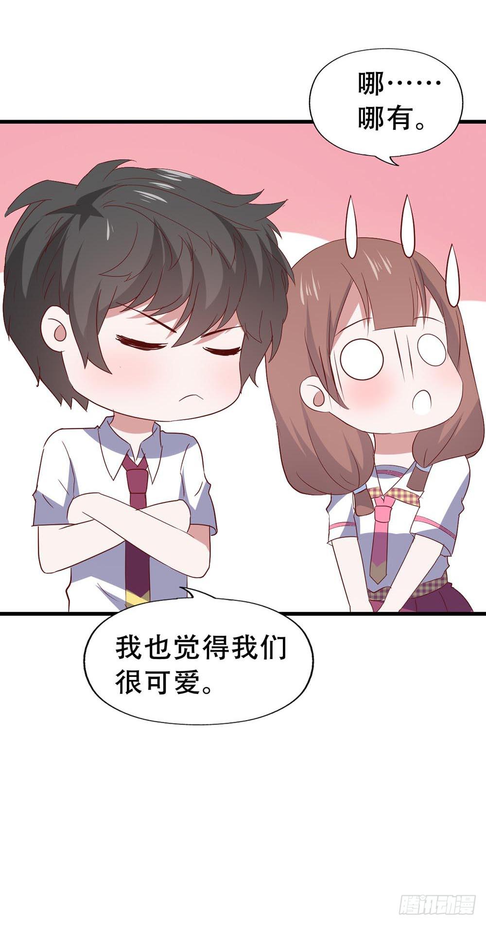 坐在恶魔身边韩漫全集-第七十三话·小璐的烦恼无删减无遮挡章节图片 
