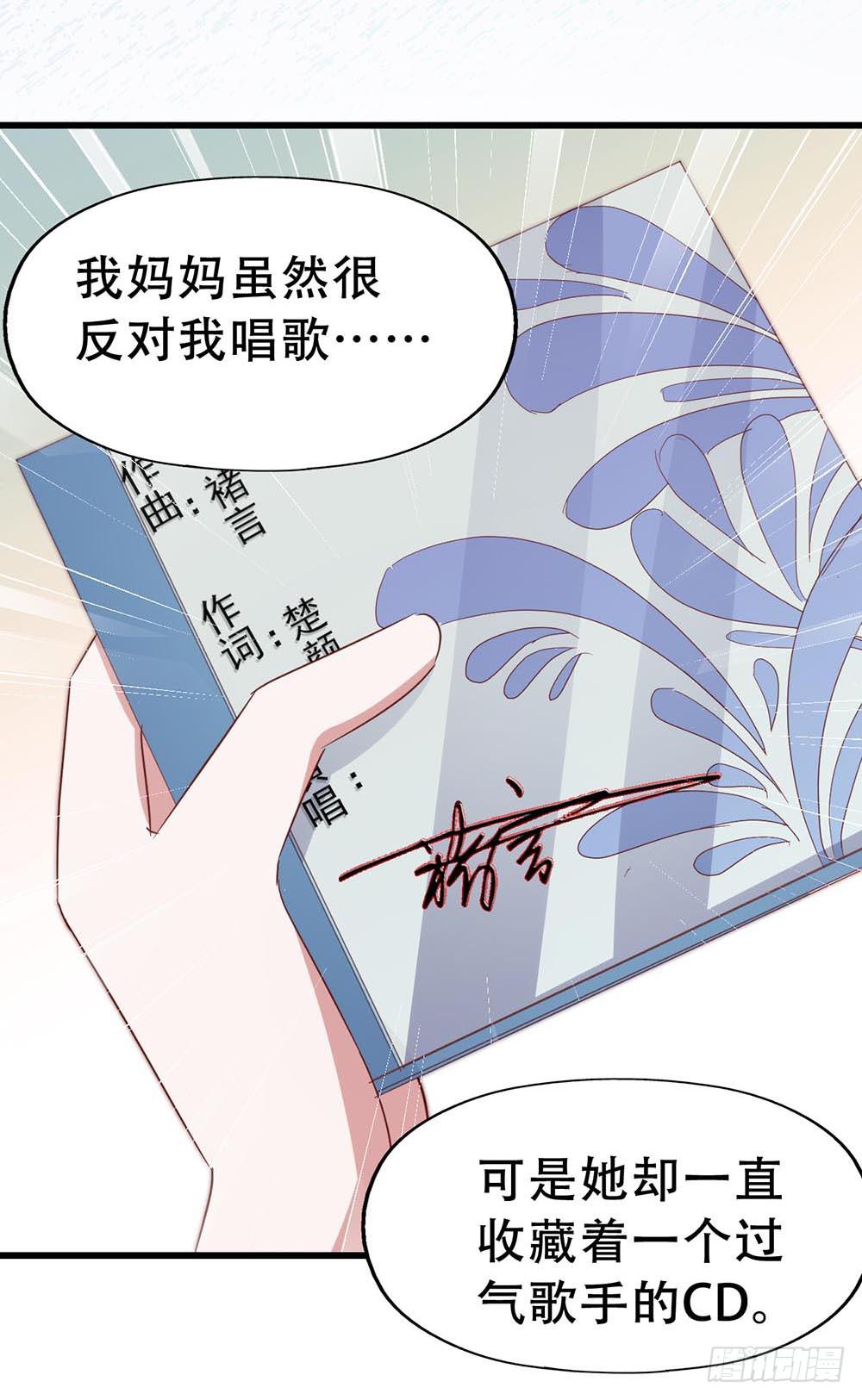 坐在恶魔身边韩漫全集-第七十三话·小璐的烦恼无删减无遮挡章节图片 