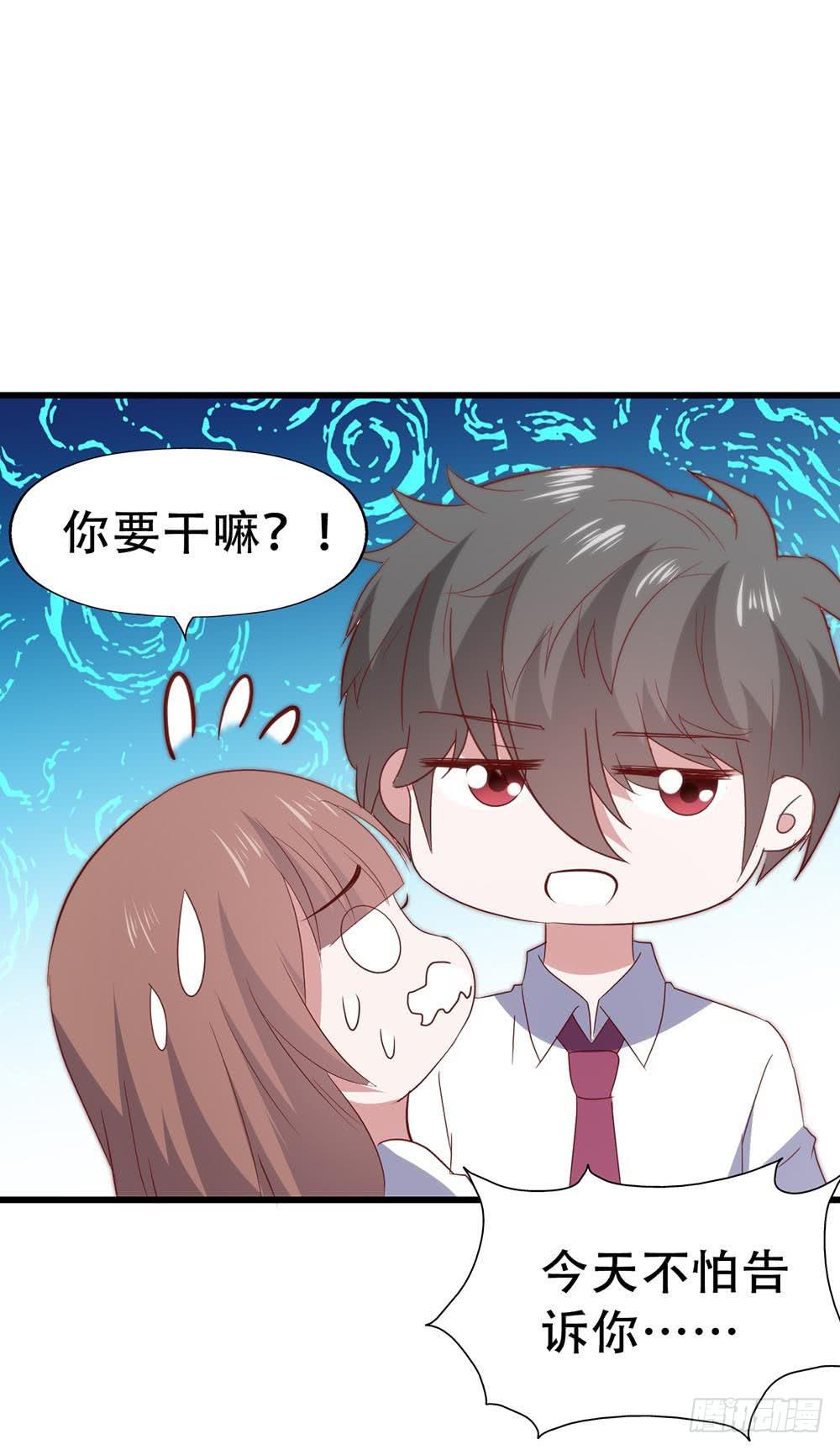 坐在恶魔身边韩漫全集-第七十四话· 过气歌手无删减无遮挡章节图片 