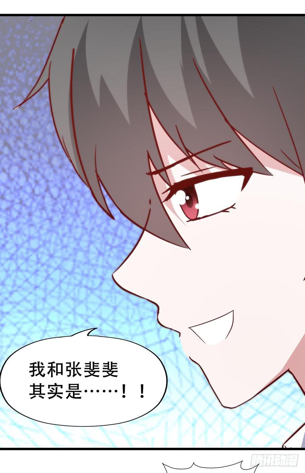 坐在恶魔身边韩漫全集-第七十四话· 过气歌手无删减无遮挡章节图片 