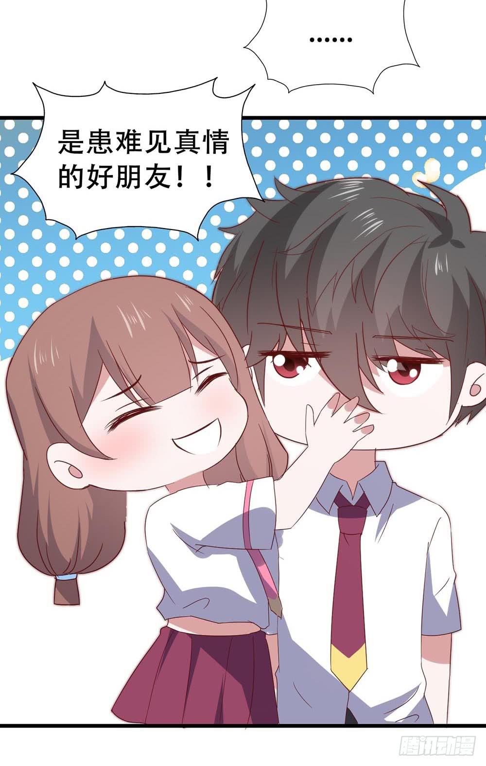 坐在恶魔身边韩漫全集-第七十四话· 过气歌手无删减无遮挡章节图片 