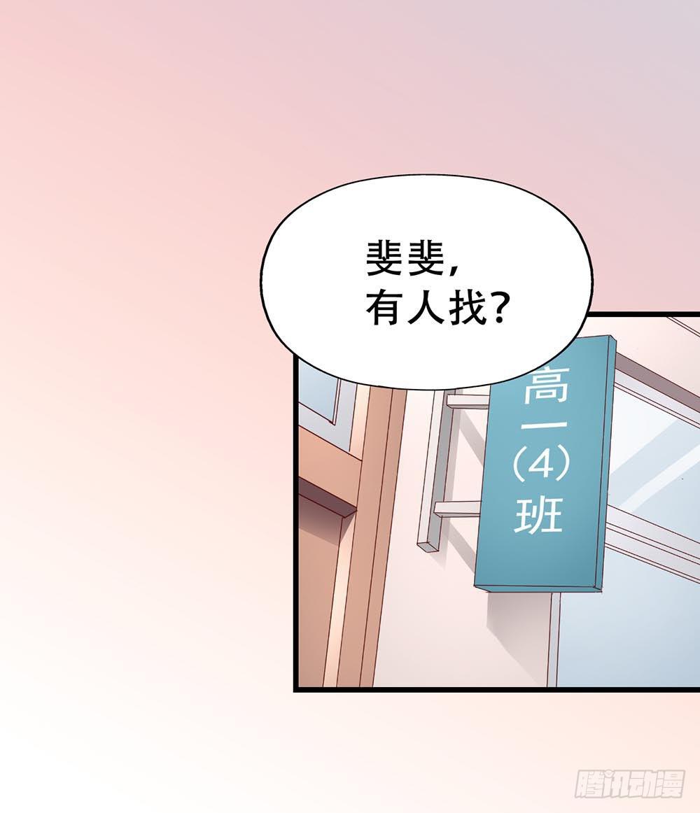 坐在恶魔身边韩漫全集-第七十四话· 过气歌手无删减无遮挡章节图片 