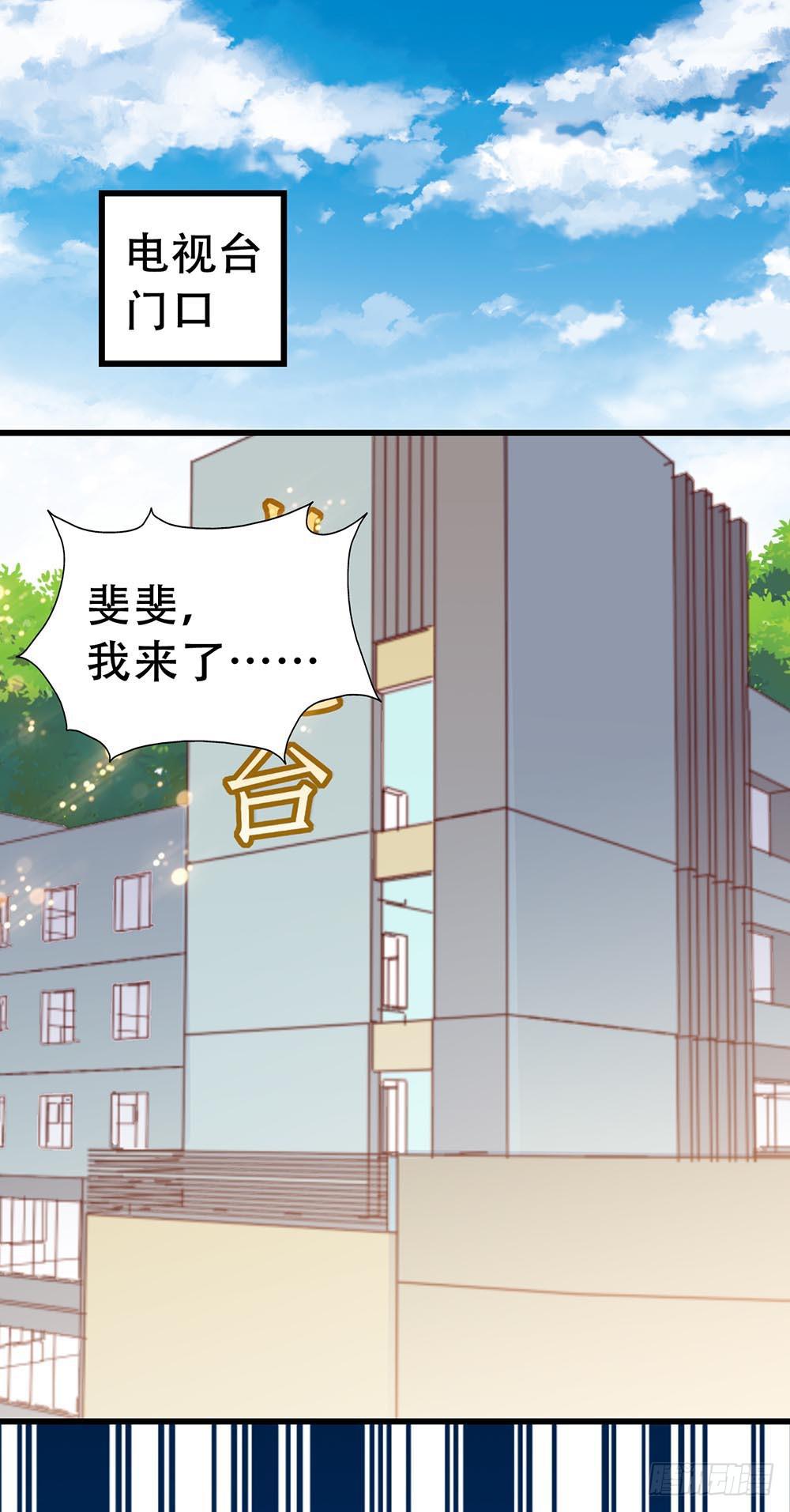 坐在恶魔身边韩漫全集-第七十四话· 过气歌手无删减无遮挡章节图片 