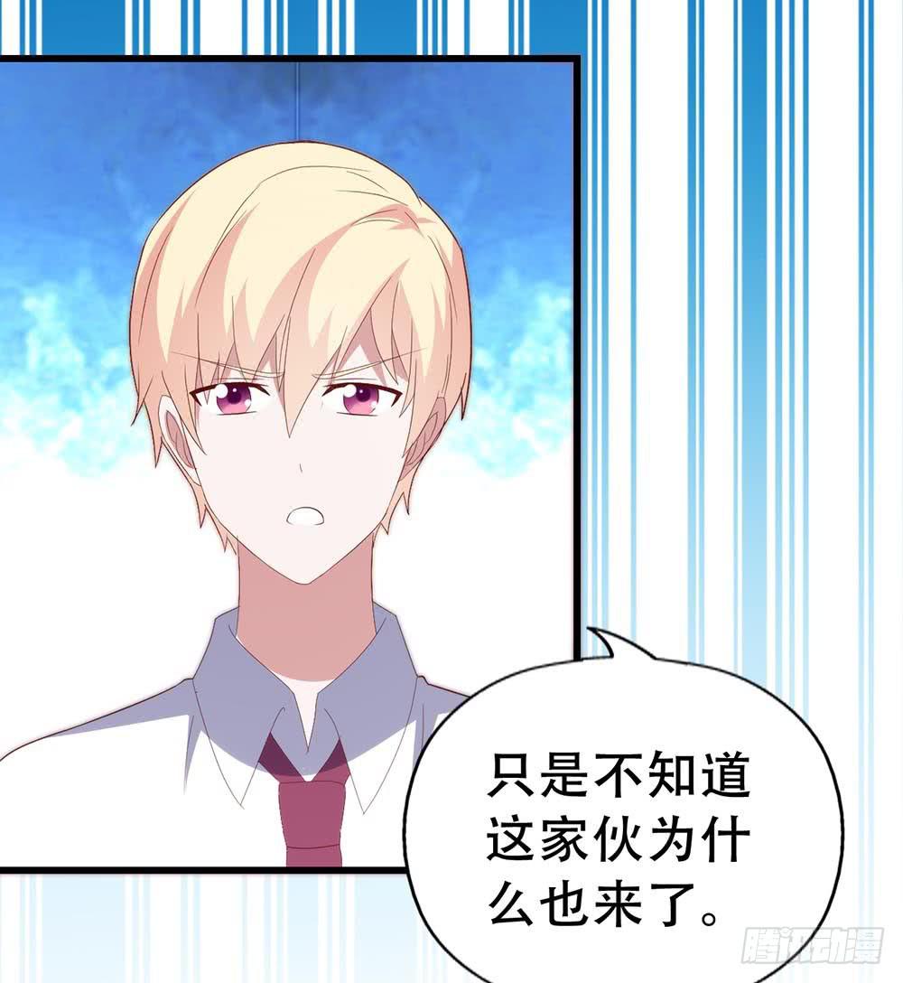 坐在恶魔身边韩漫全集-第七十四话· 过气歌手无删减无遮挡章节图片 