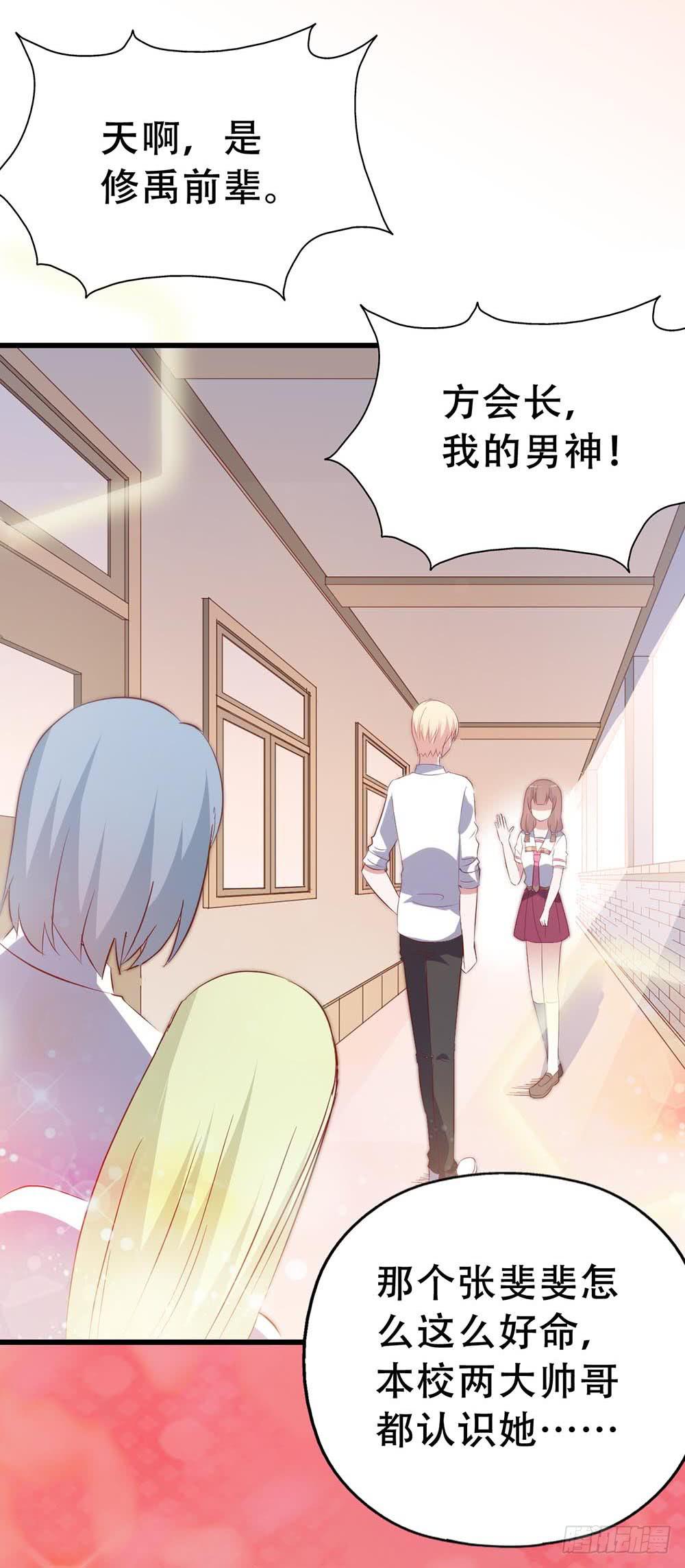 坐在恶魔身边韩漫全集-第七十四话· 过气歌手无删减无遮挡章节图片 