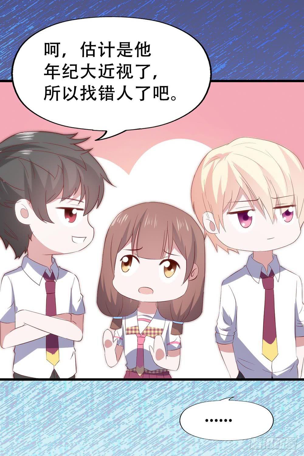 坐在恶魔身边韩漫全集-第七十四话· 过气歌手无删减无遮挡章节图片 