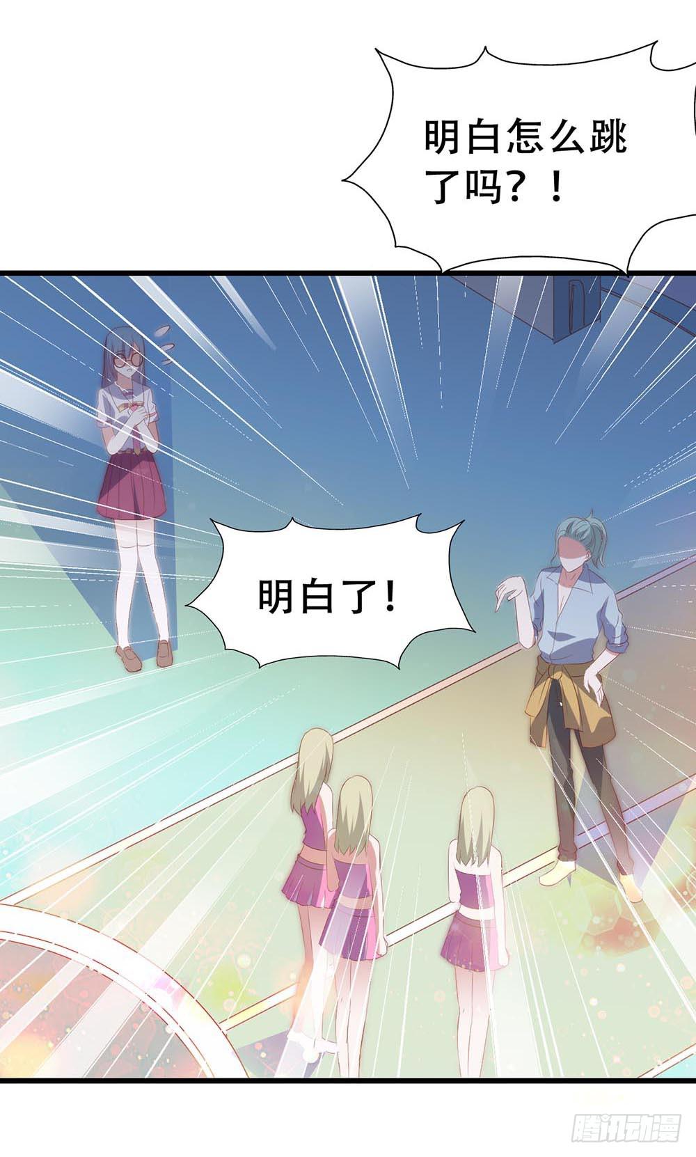坐在恶魔身边韩漫全集-第七十四话· 过气歌手无删减无遮挡章节图片 