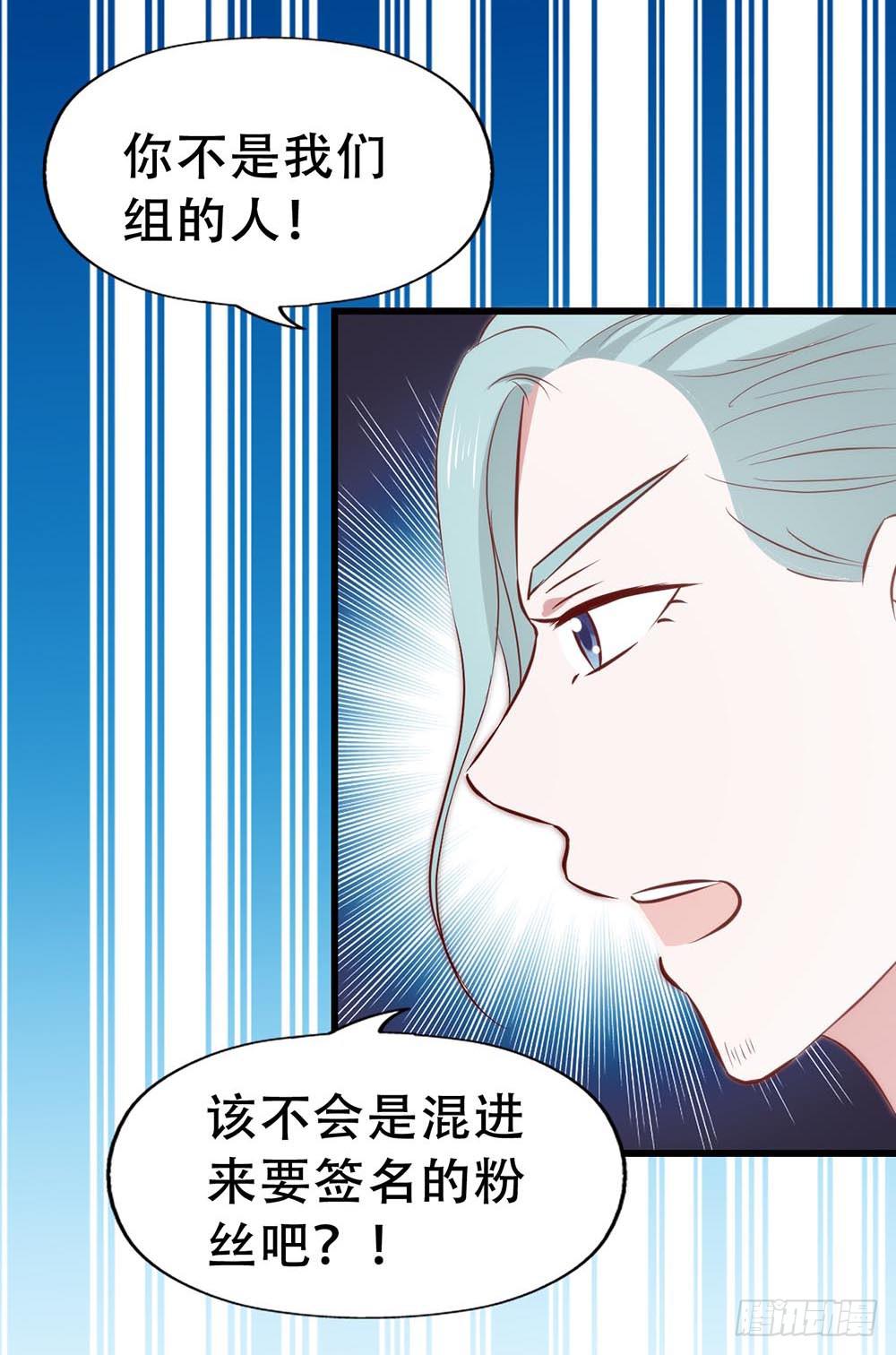 坐在恶魔身边韩漫全集-第七十四话· 过气歌手无删减无遮挡章节图片 