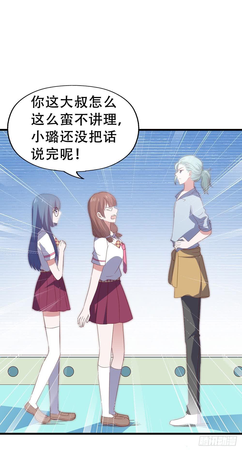 坐在恶魔身边韩漫全集-第七十四话· 过气歌手无删减无遮挡章节图片 