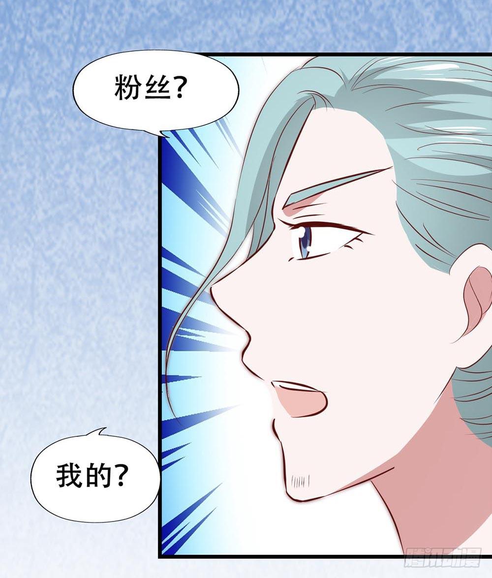 坐在恶魔身边韩漫全集-第七十四话· 过气歌手无删减无遮挡章节图片 