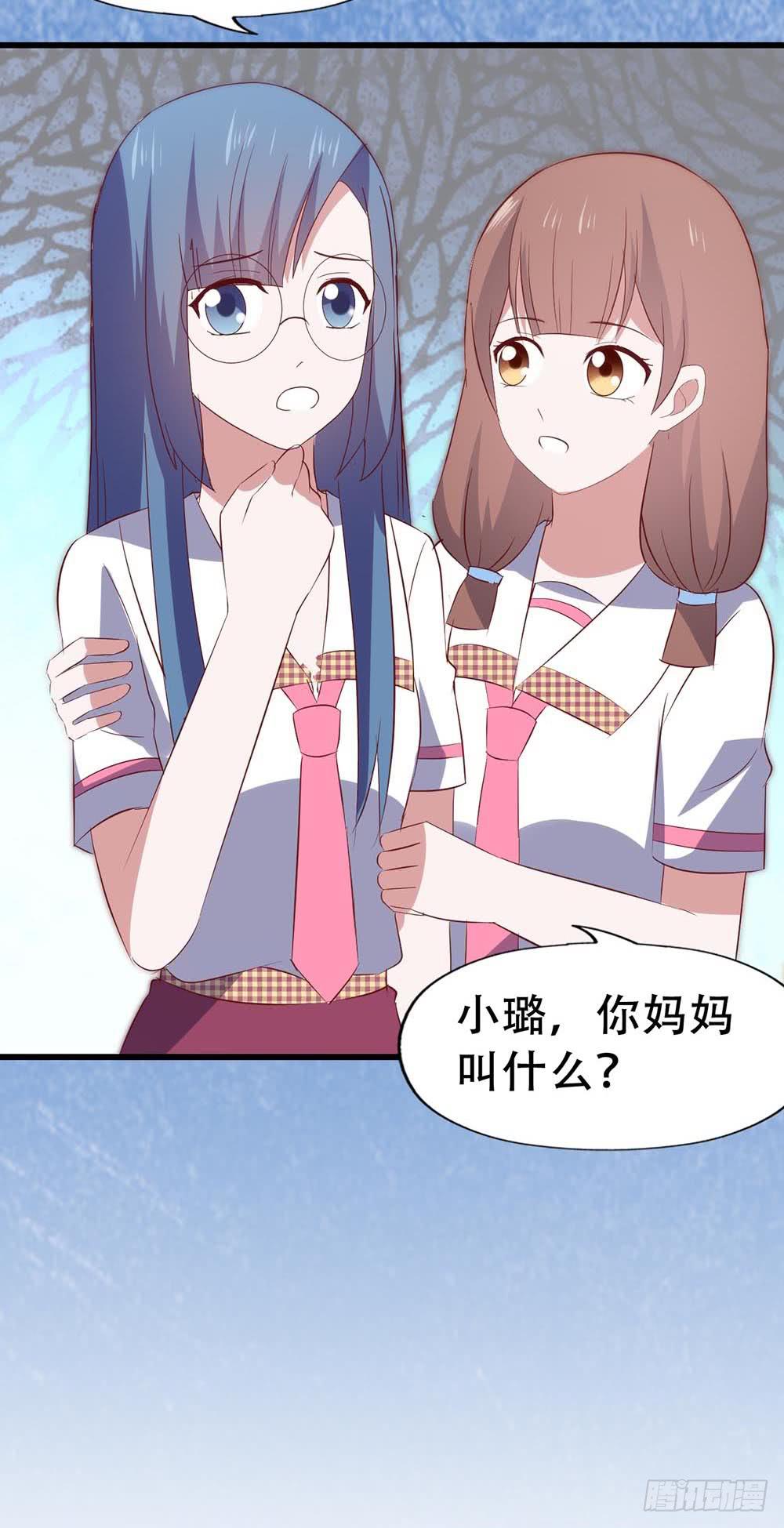 坐在恶魔身边韩漫全集-第七十四话· 过气歌手无删减无遮挡章节图片 