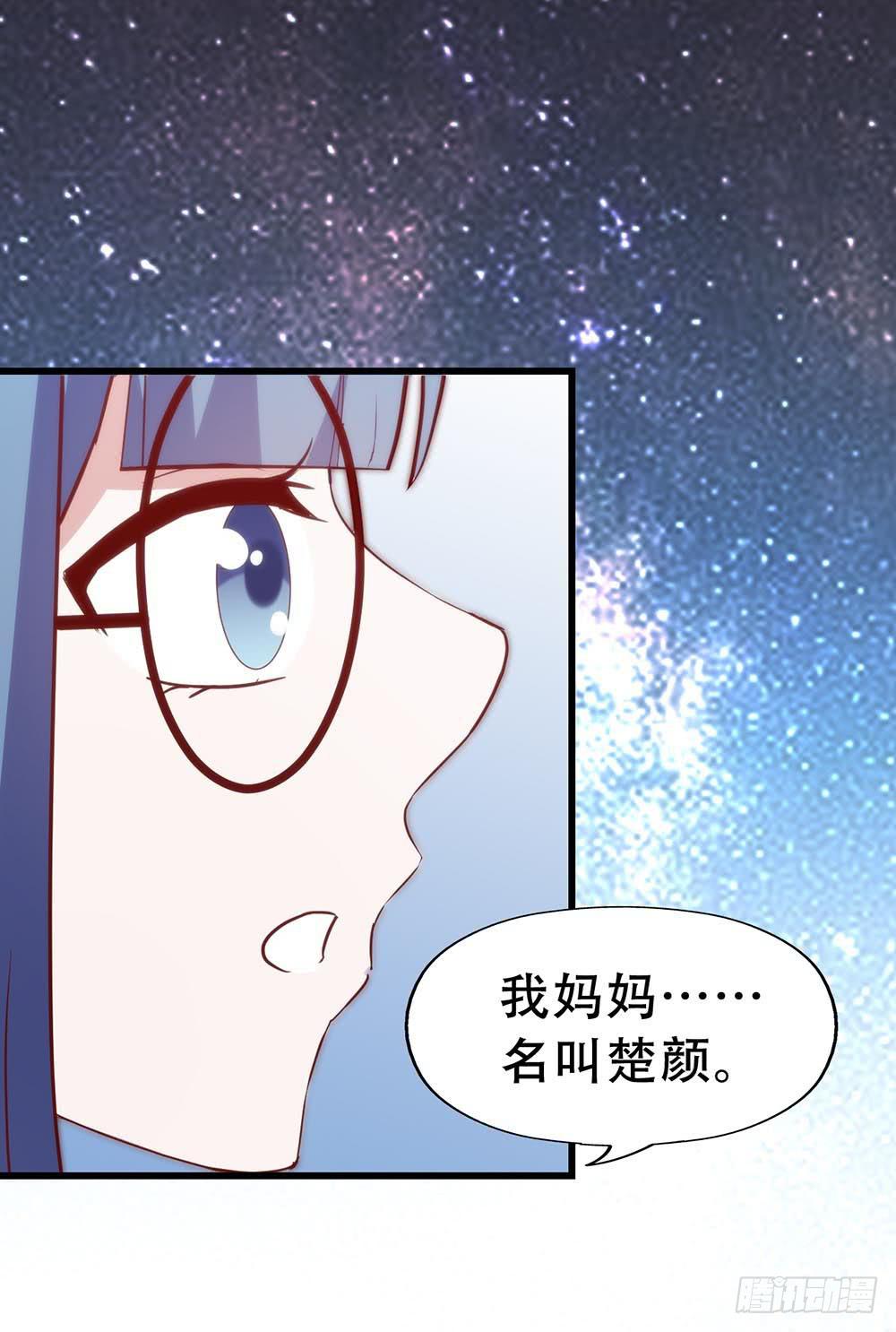 坐在恶魔身边韩漫全集-第七十四话· 过气歌手无删减无遮挡章节图片 