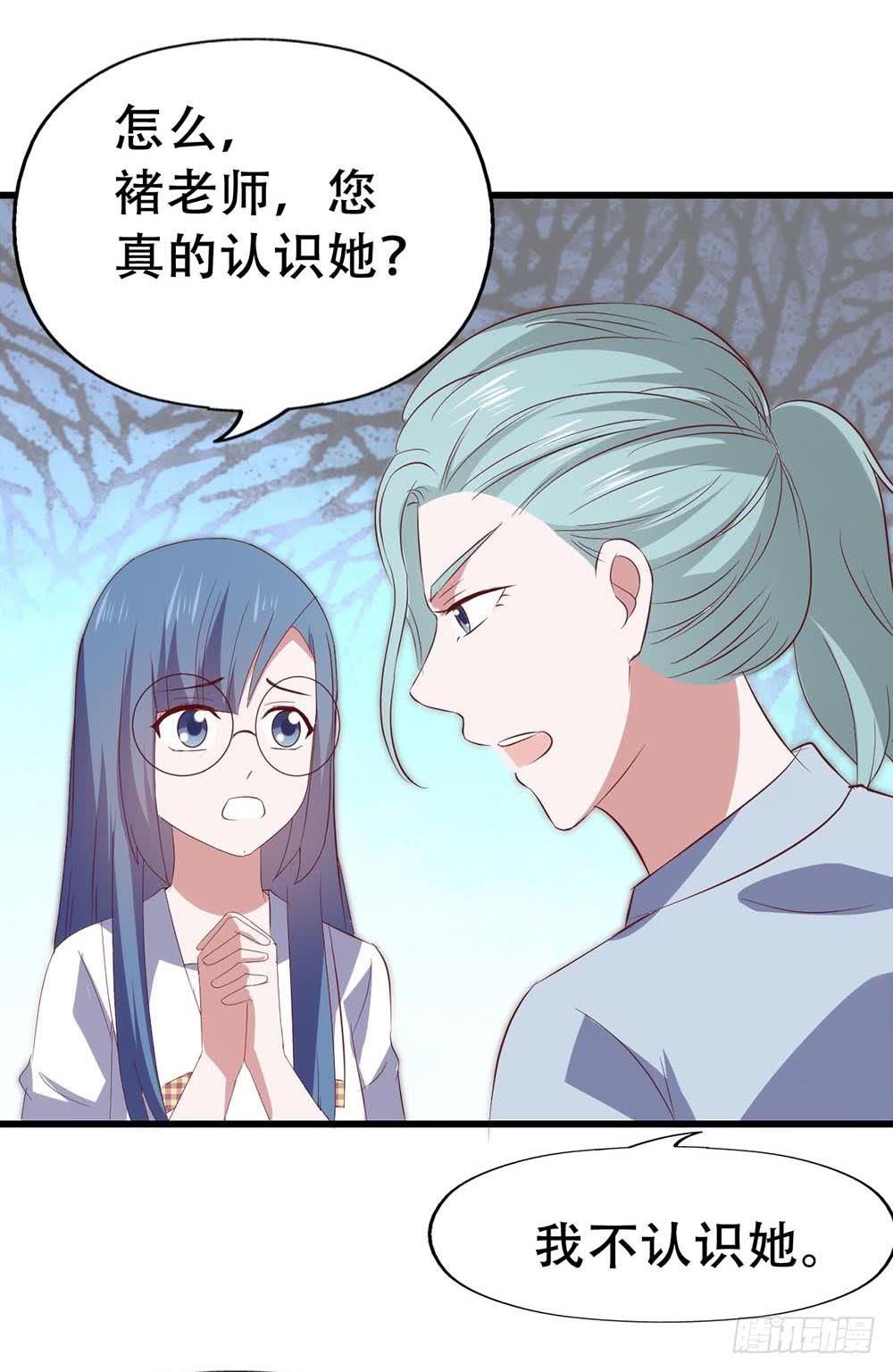 坐在恶魔身边韩漫全集-第七十四话· 过气歌手无删减无遮挡章节图片 