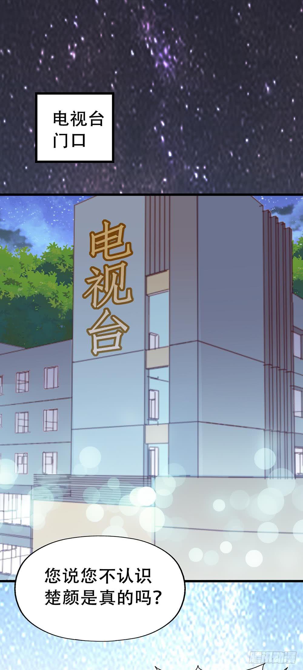 坐在恶魔身边韩漫全集-第七十五话·暗潮汹涌无删减无遮挡章节图片 