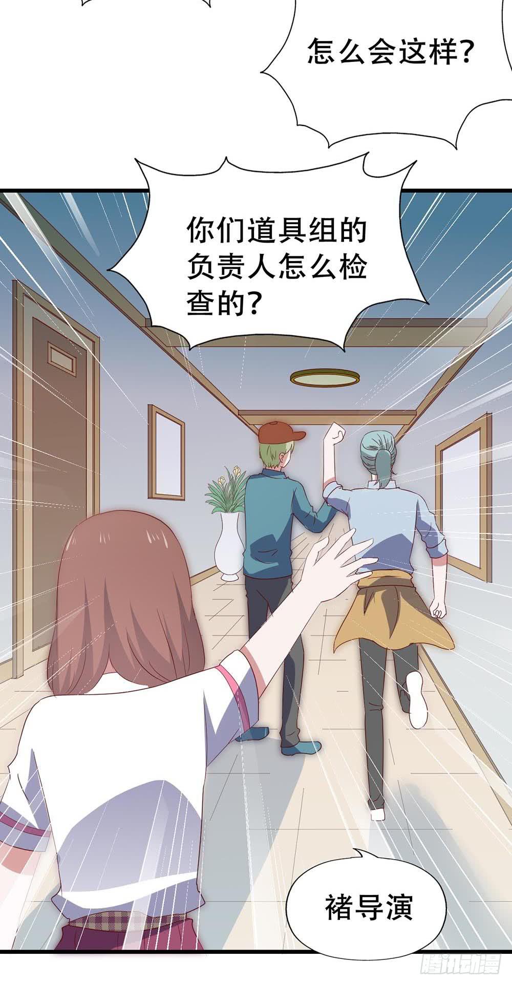 坐在恶魔身边韩漫全集-第七十五话·暗潮汹涌无删减无遮挡章节图片 