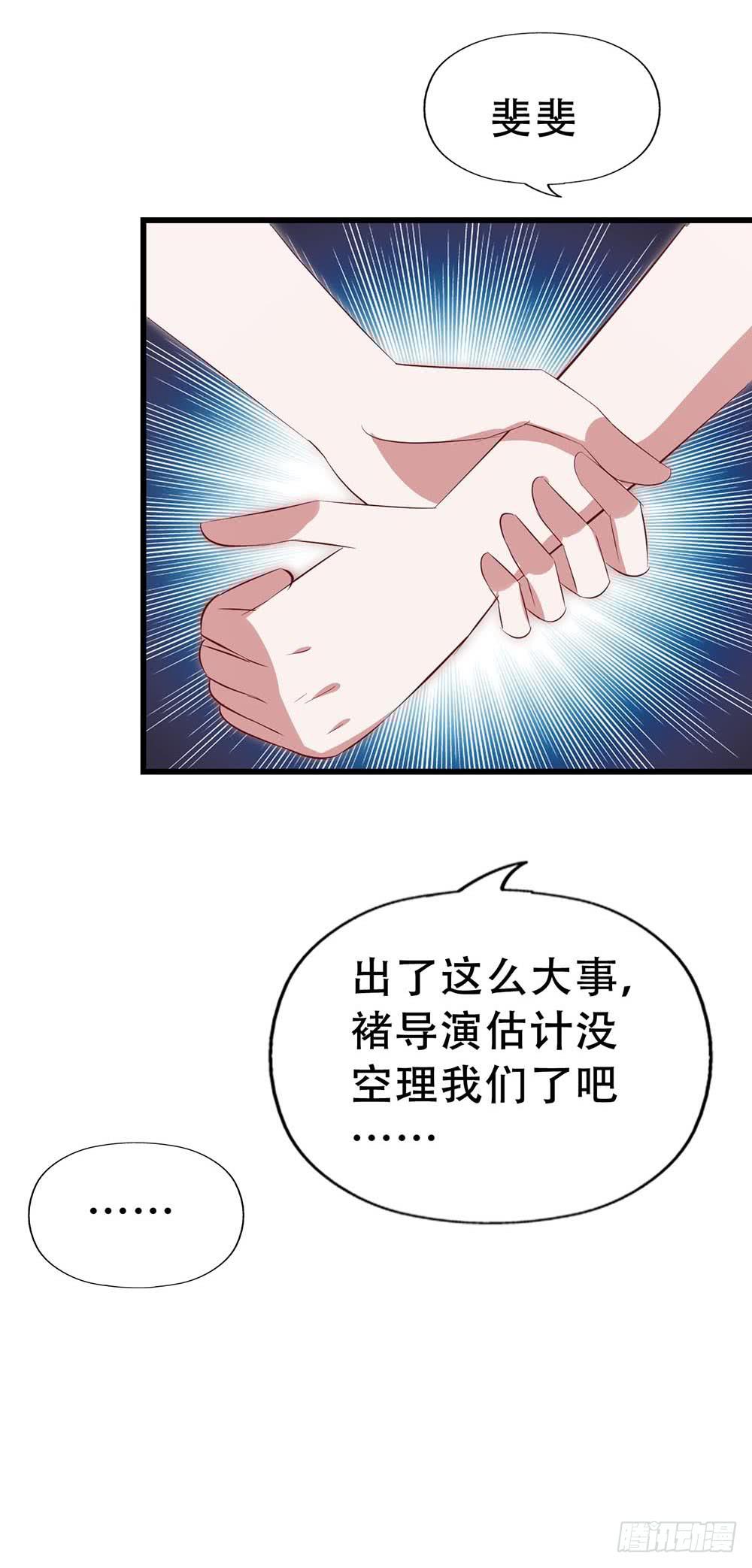 坐在恶魔身边韩漫全集-第七十五话·暗潮汹涌无删减无遮挡章节图片 