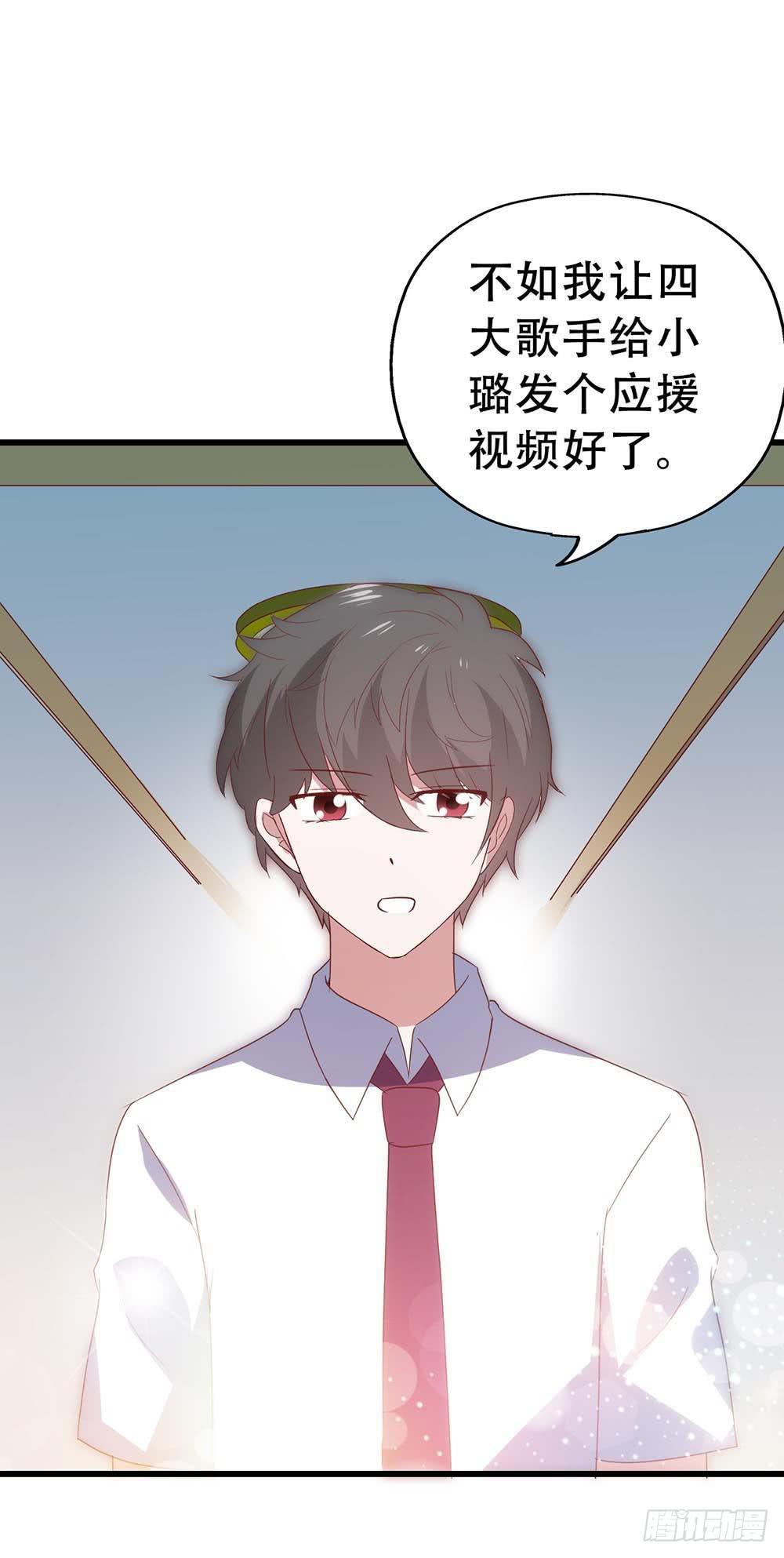 坐在恶魔身边韩漫全集-第七十五话·暗潮汹涌无删减无遮挡章节图片 