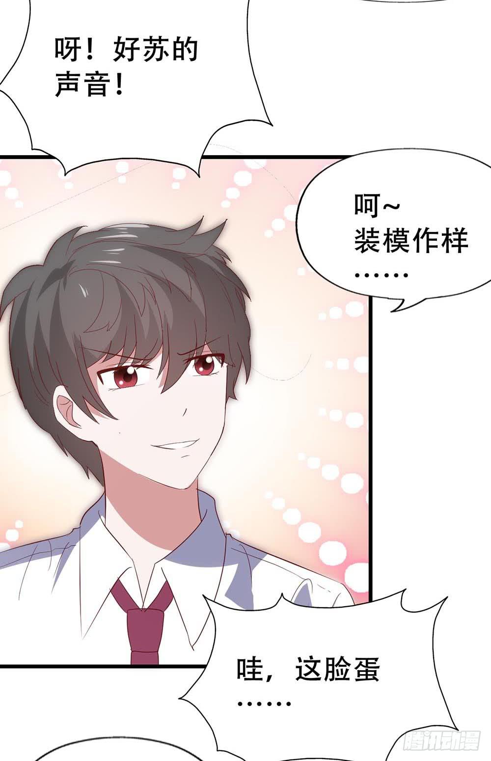 坐在恶魔身边韩漫全集-第七十五话·暗潮汹涌无删减无遮挡章节图片 