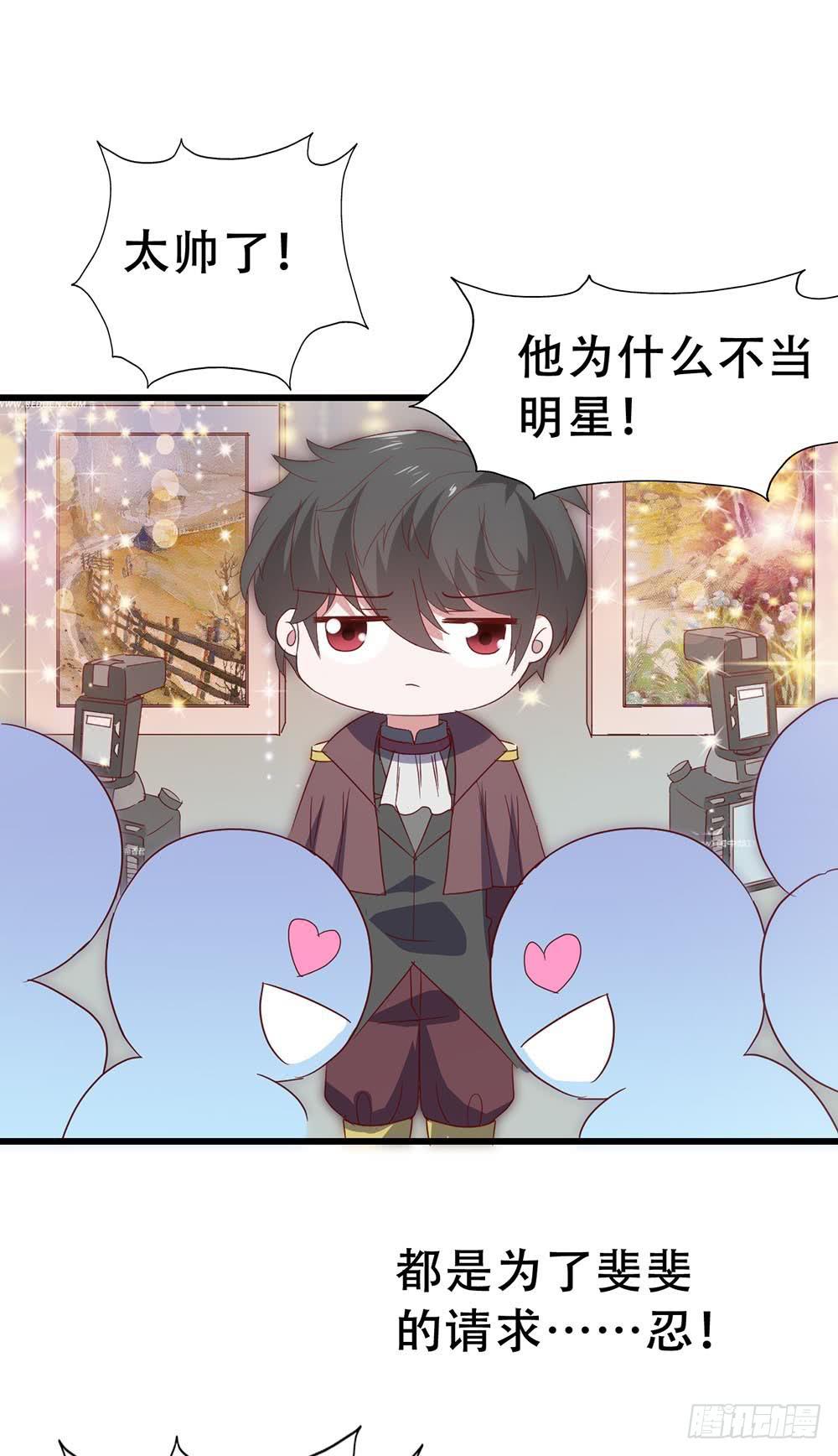 坐在恶魔身边韩漫全集-第七十五话·暗潮汹涌无删减无遮挡章节图片 