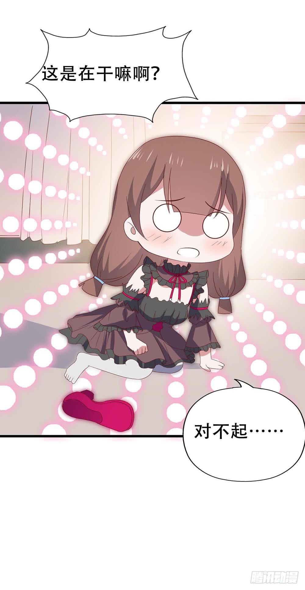 坐在恶魔身边韩漫全集-第七十五话·暗潮汹涌无删减无遮挡章节图片 