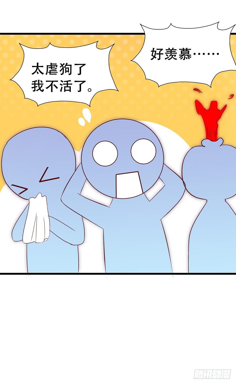 坐在恶魔身边韩漫全集-第七十五话·暗潮汹涌无删减无遮挡章节图片 