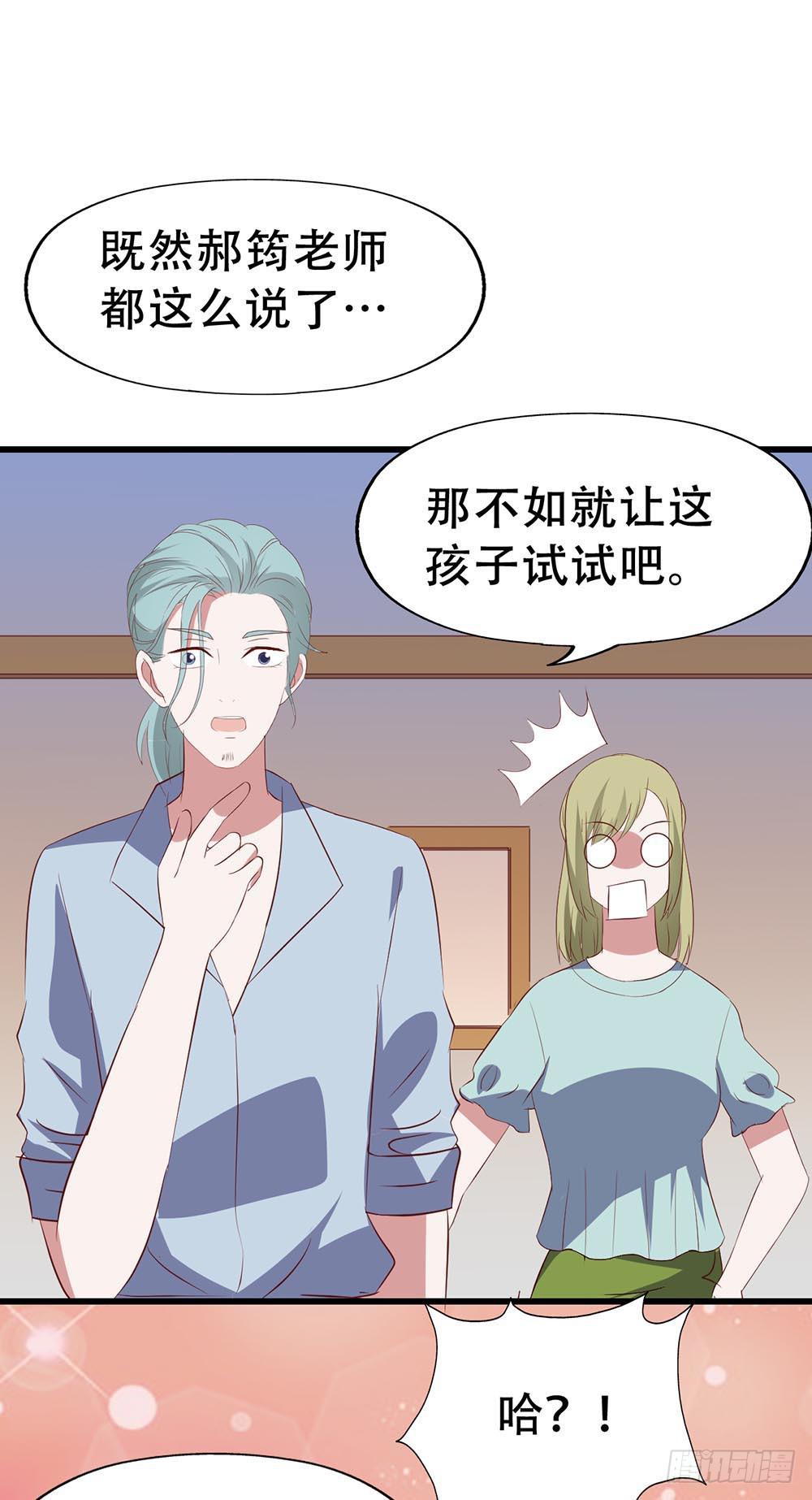 坐在恶魔身边韩漫全集-第七十六话·满载青春的歌曲无删减无遮挡章节图片 