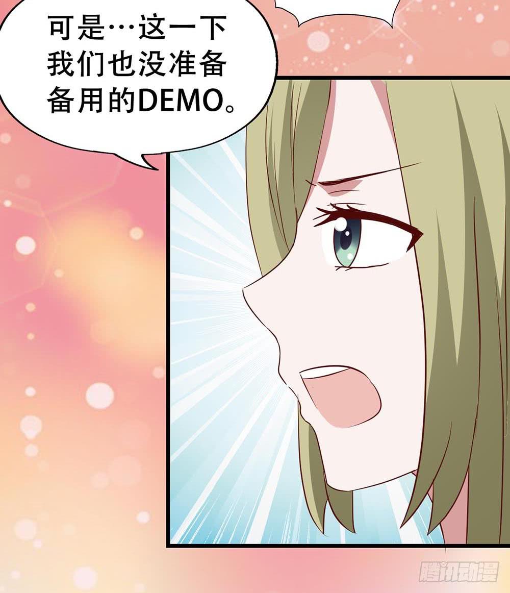坐在恶魔身边韩漫全集-第七十六话·满载青春的歌曲无删减无遮挡章节图片 