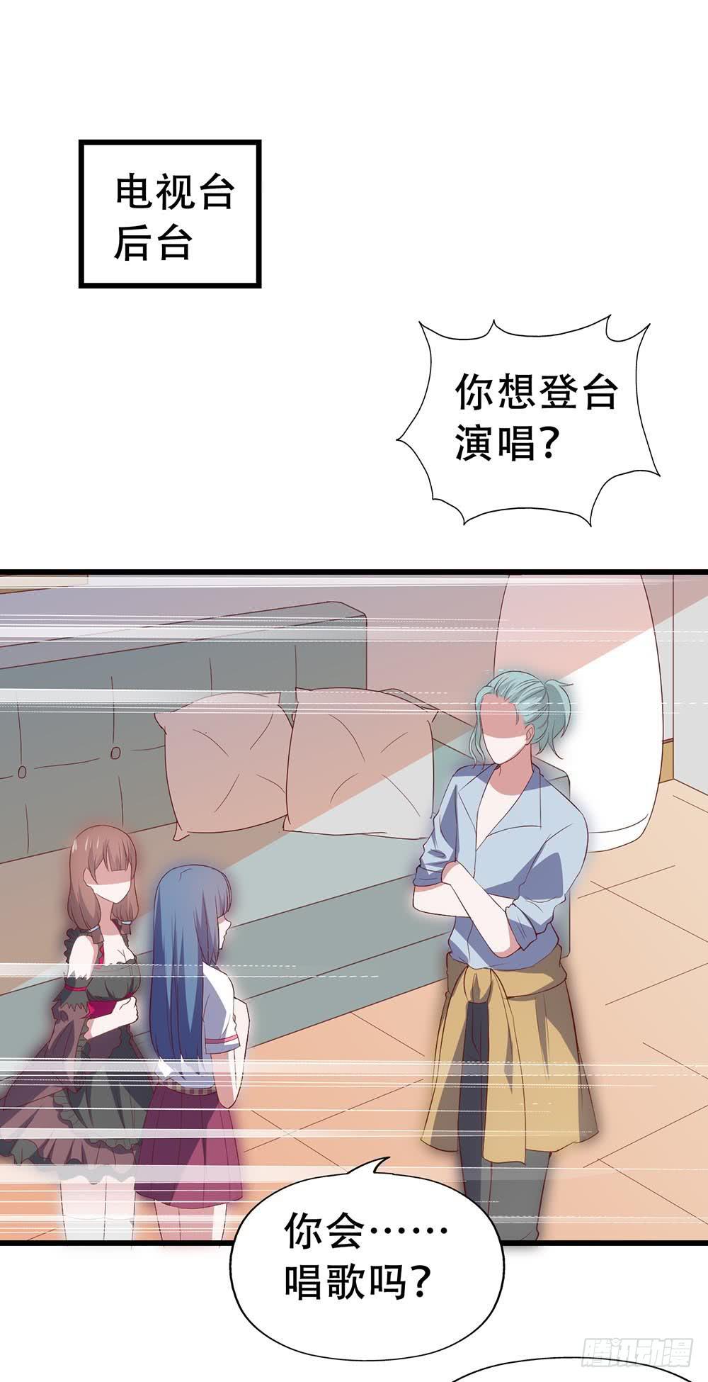 坐在恶魔身边韩漫全集-第七十六话·满载青春的歌曲无删减无遮挡章节图片 