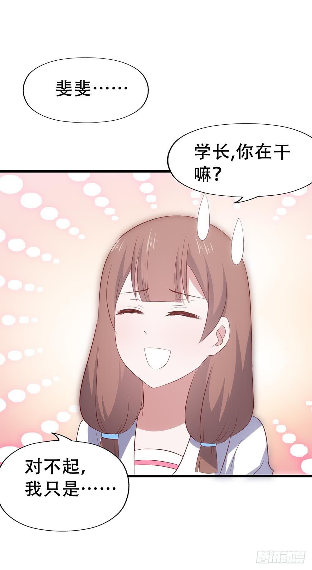 坐在恶魔身边韩漫全集-第七十六话·满载青春的歌曲无删减无遮挡章节图片 