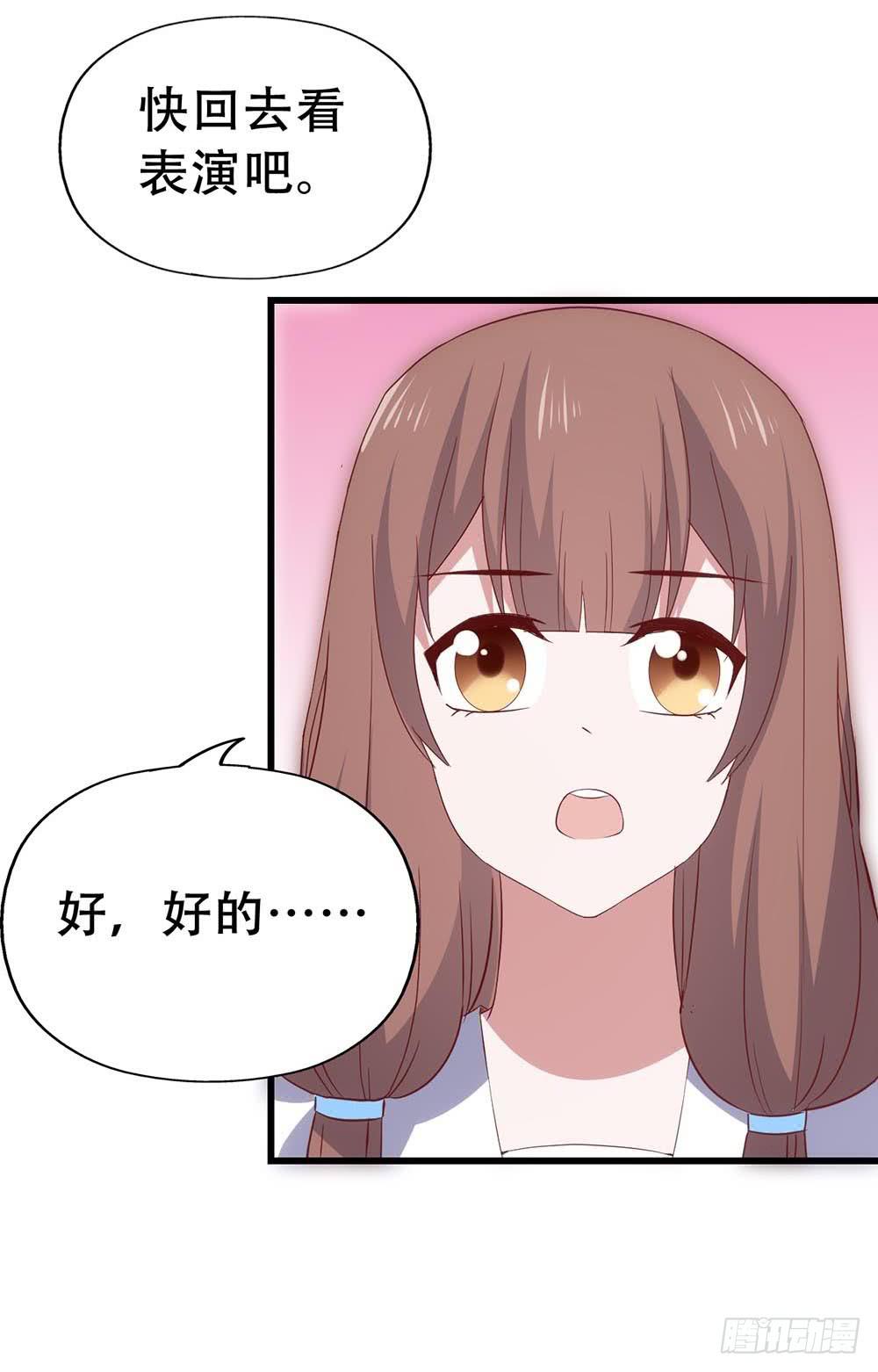 坐在恶魔身边韩漫全集-第七十六话·满载青春的歌曲无删减无遮挡章节图片 