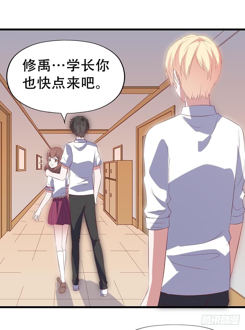 坐在恶魔身边韩漫全集-第七十六话·满载青春的歌曲无删减无遮挡章节图片 
