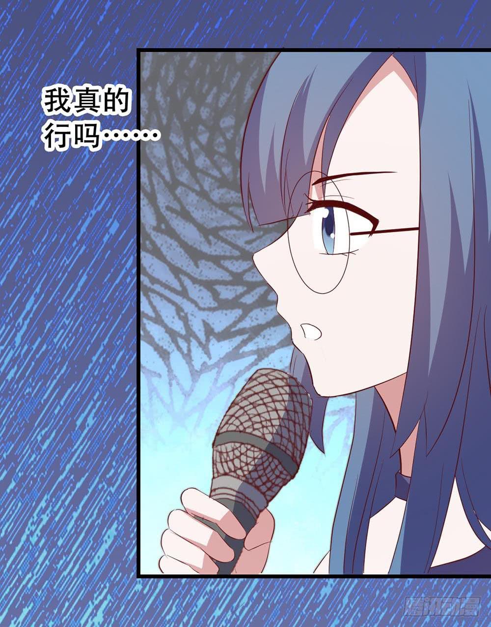 坐在恶魔身边韩漫全集-第七十六话·满载青春的歌曲无删减无遮挡章节图片 